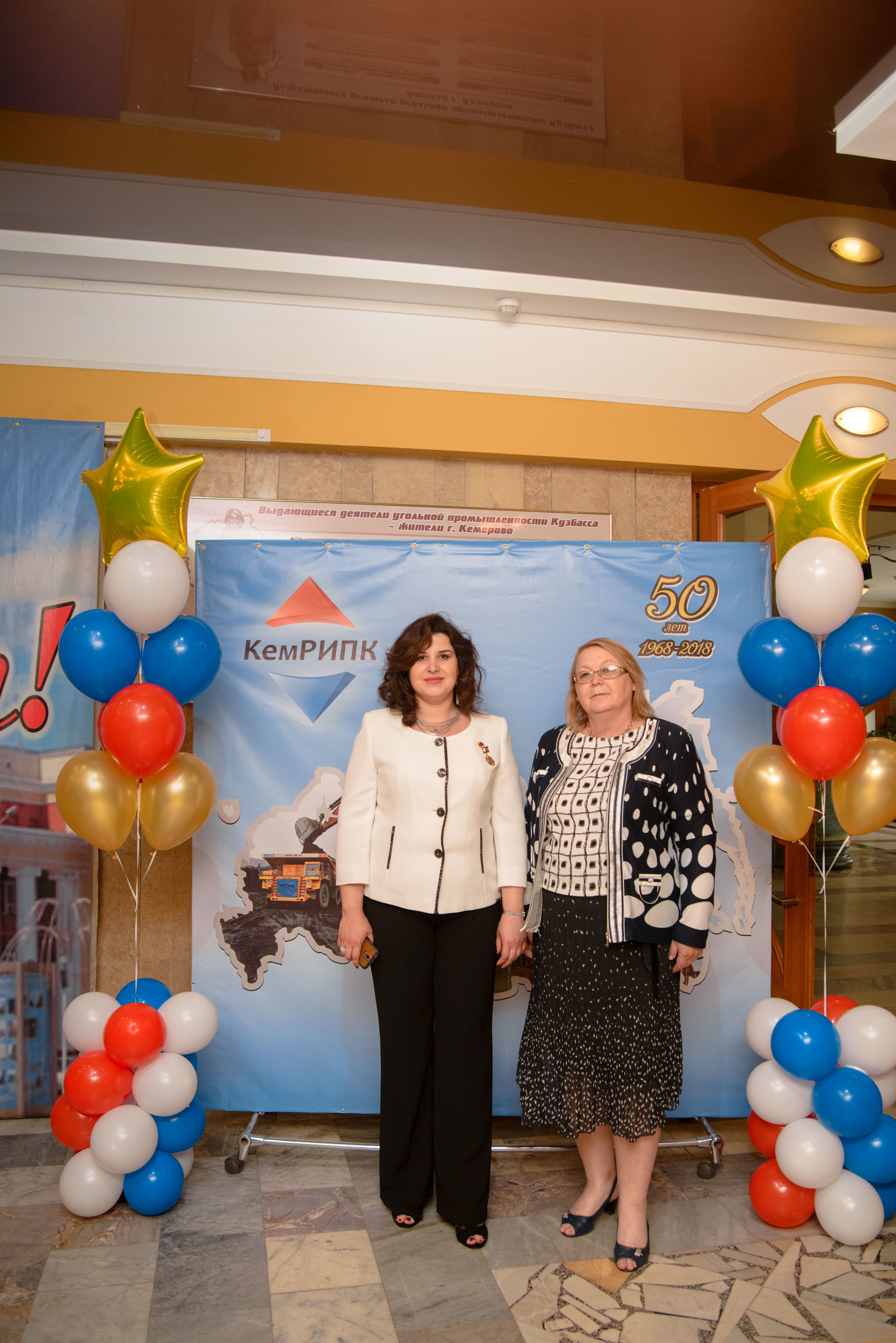 Репортаж к юбилею института