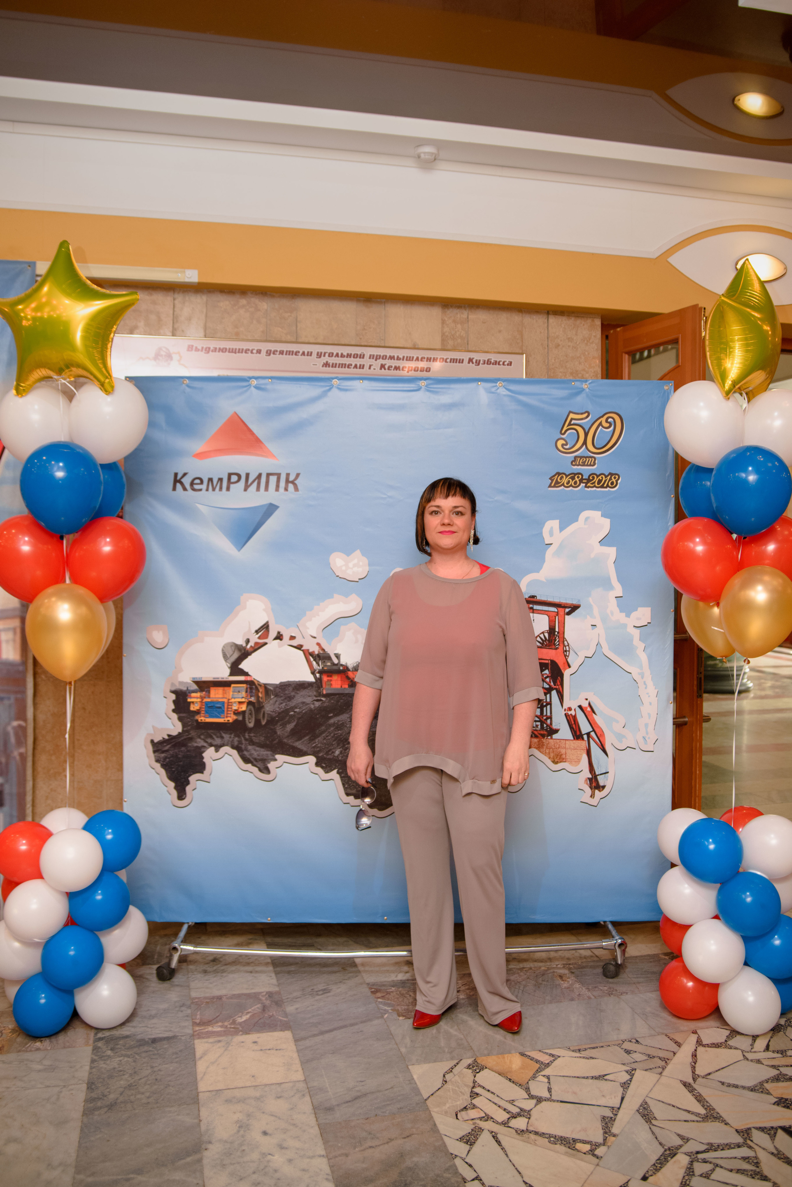 Репортаж к юбилею института