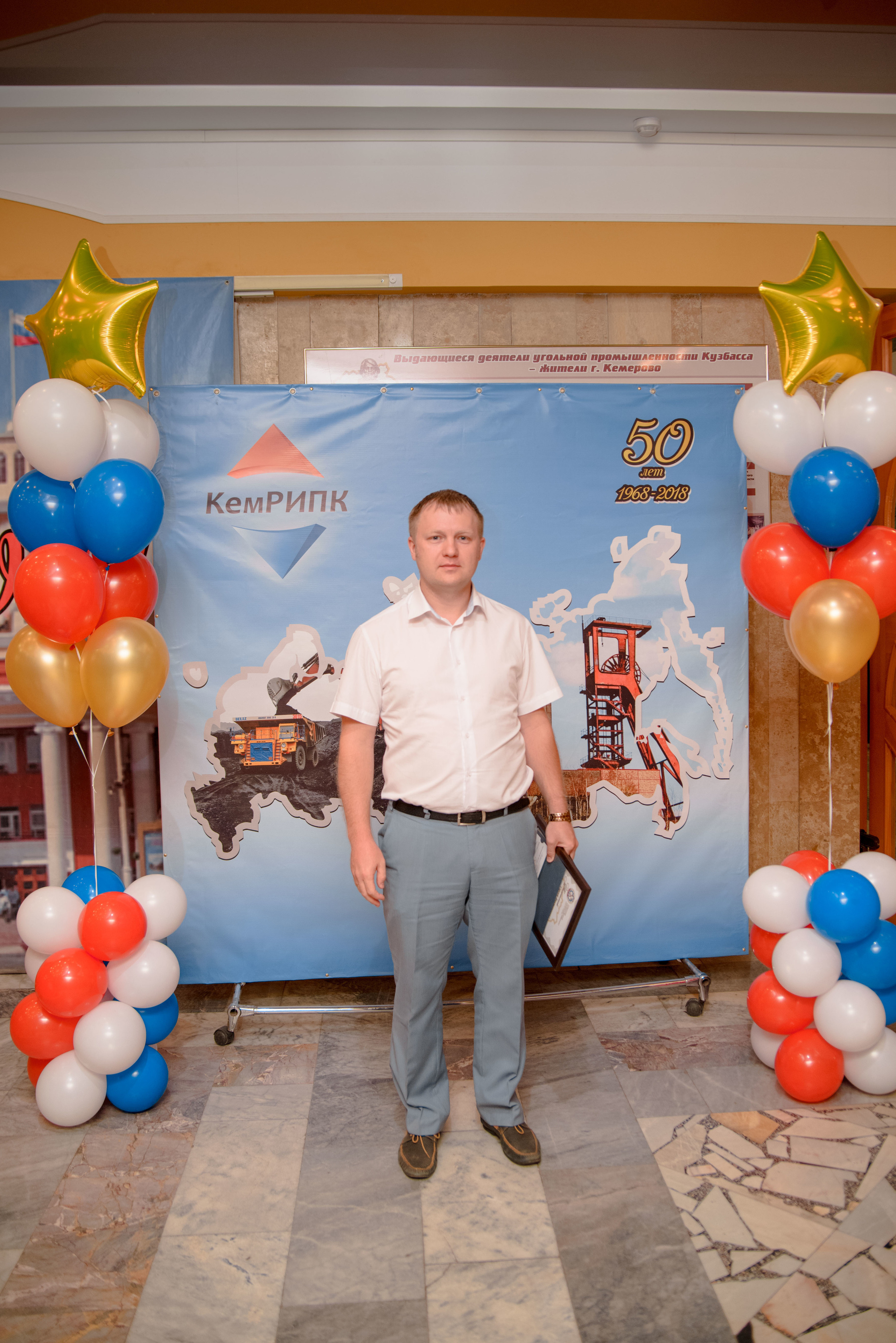 Репортаж к юбилею института