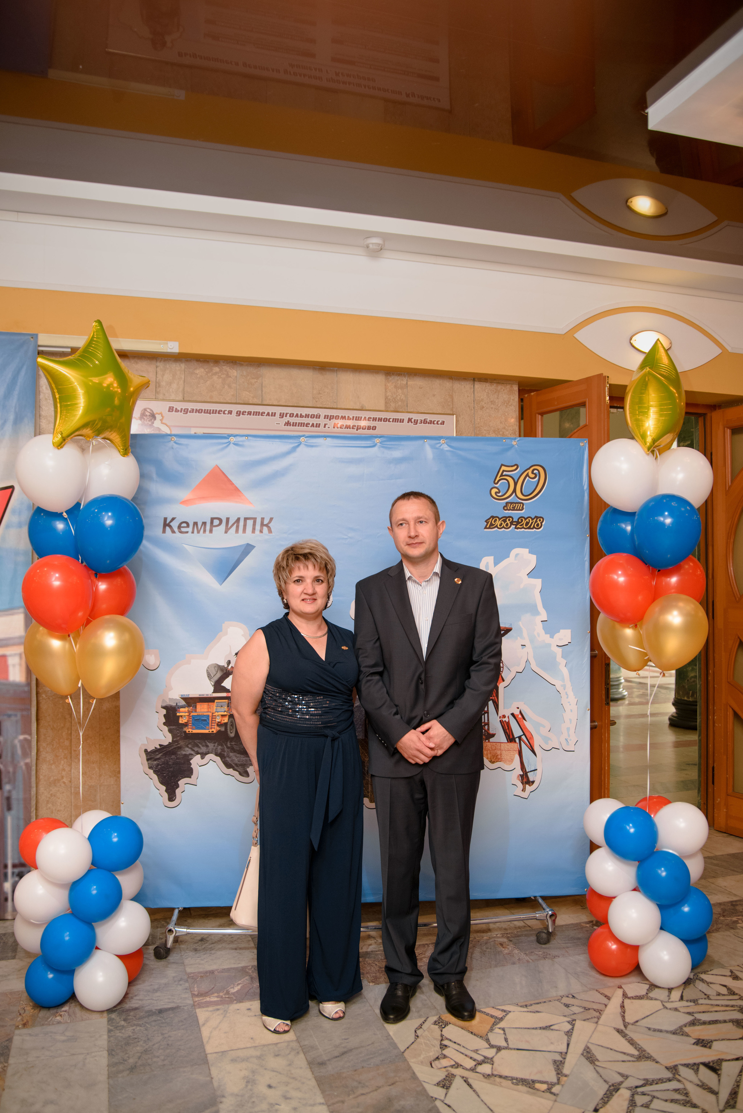 Репортаж к юбилею института