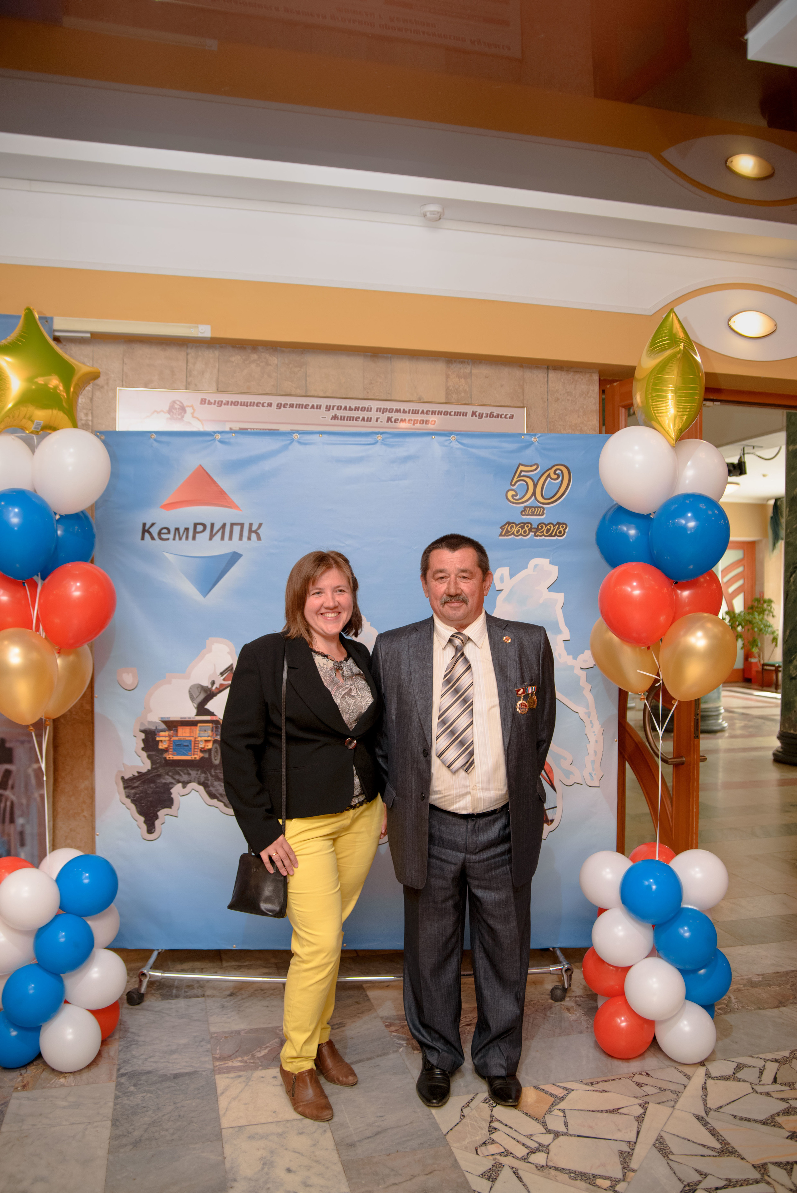 Репортаж к юбилею института