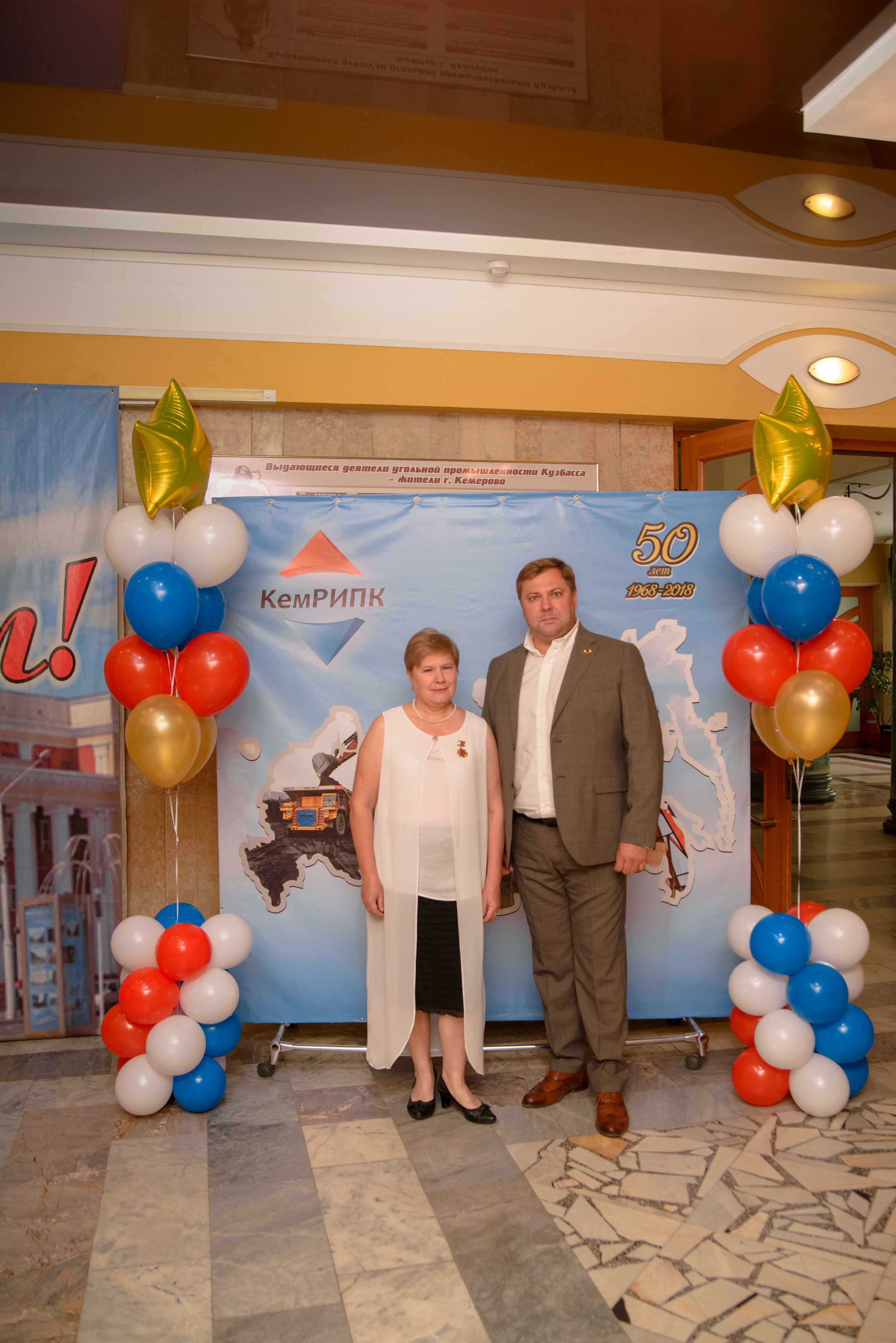 Репортаж к юбилею института