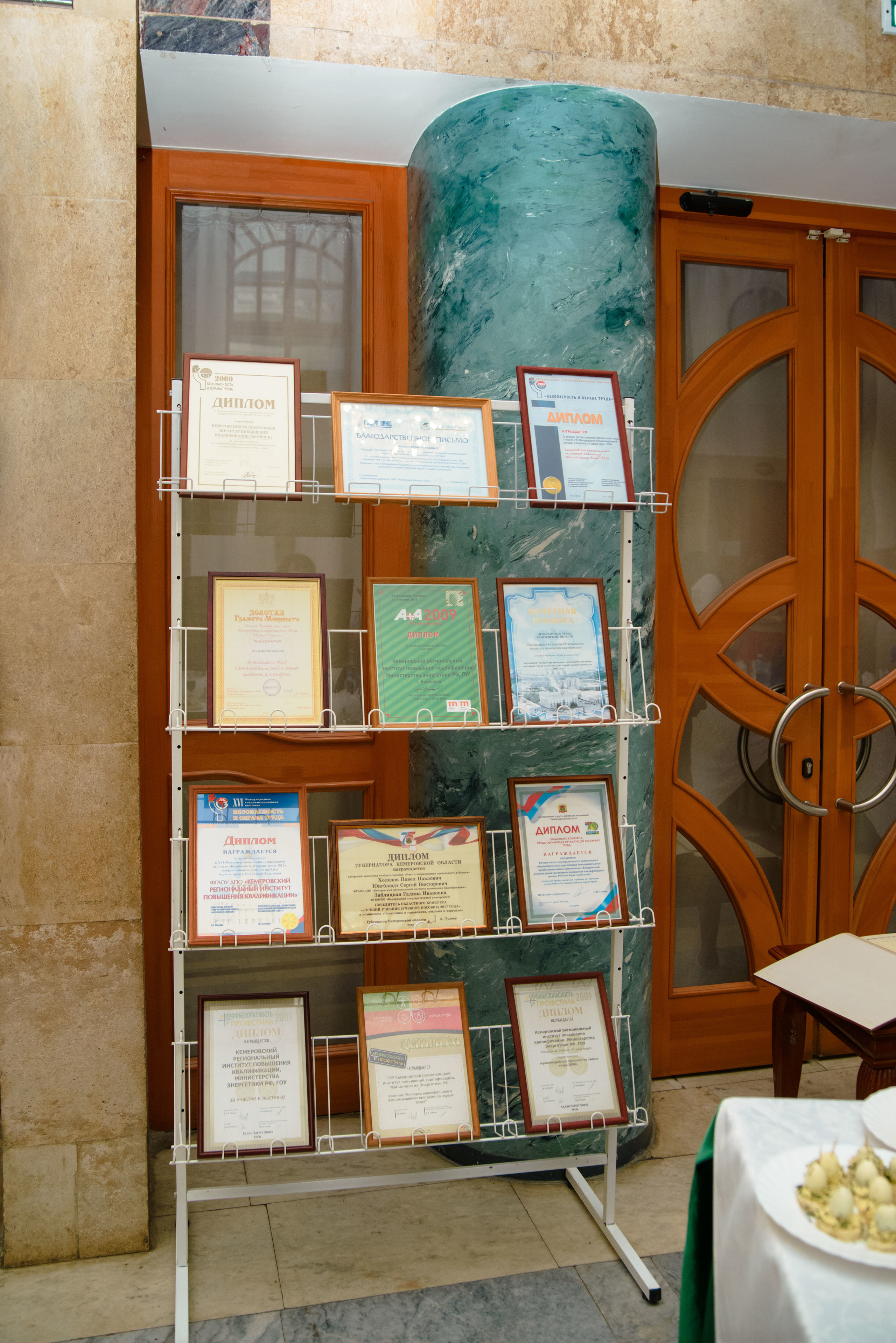 Репортаж к юбилею института