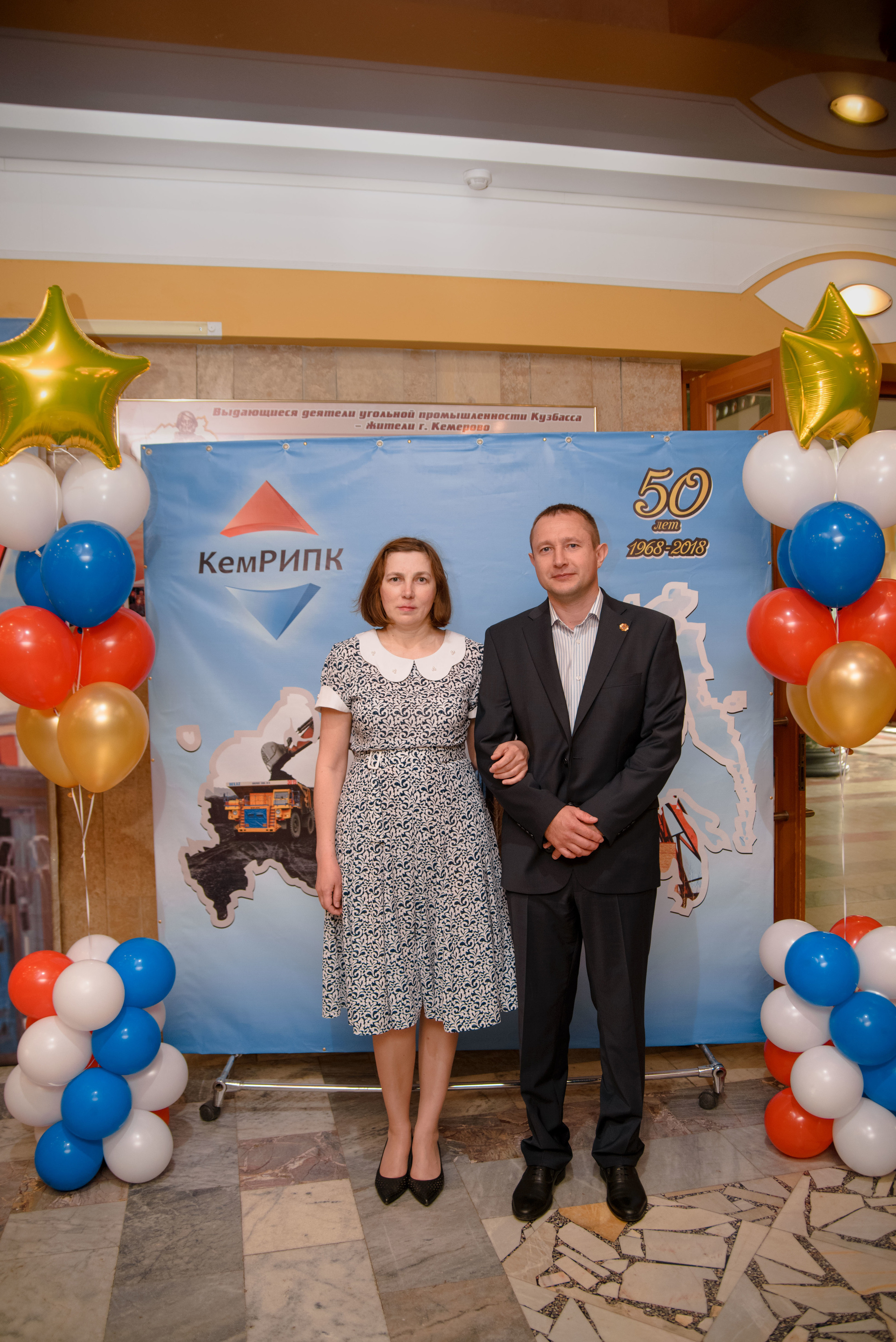 Репортаж к юбилею института