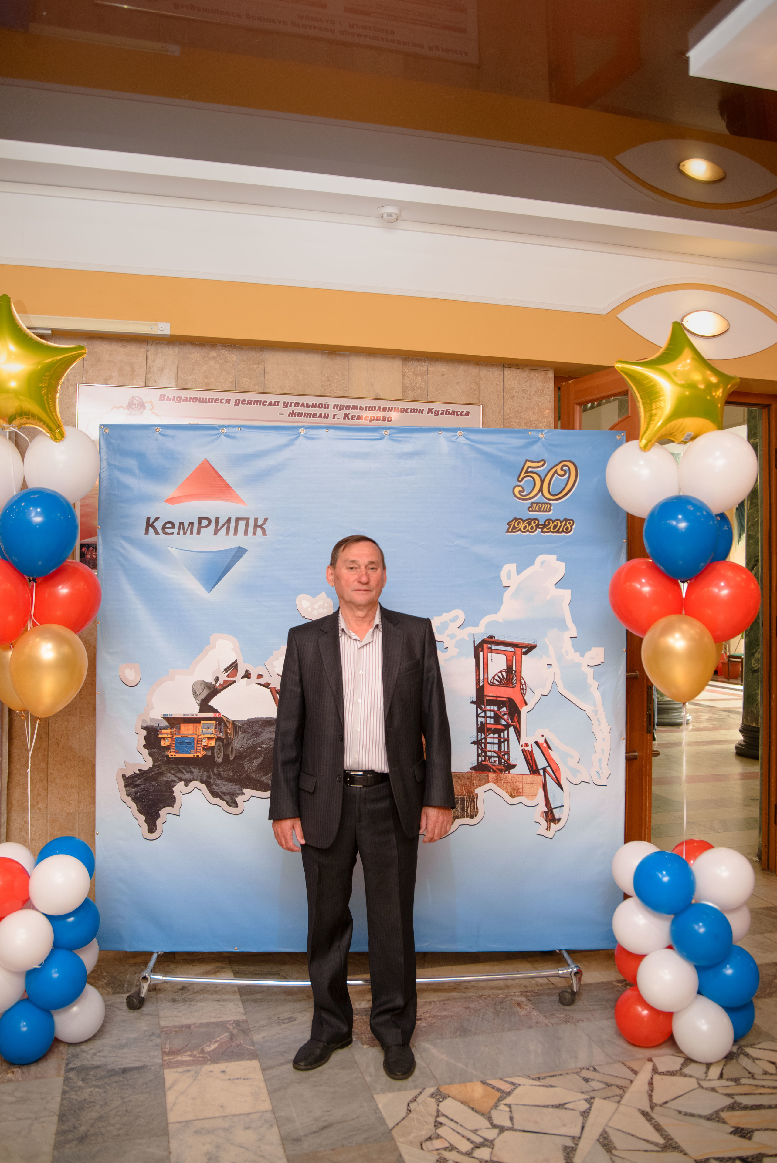 Репортаж к юбилею института