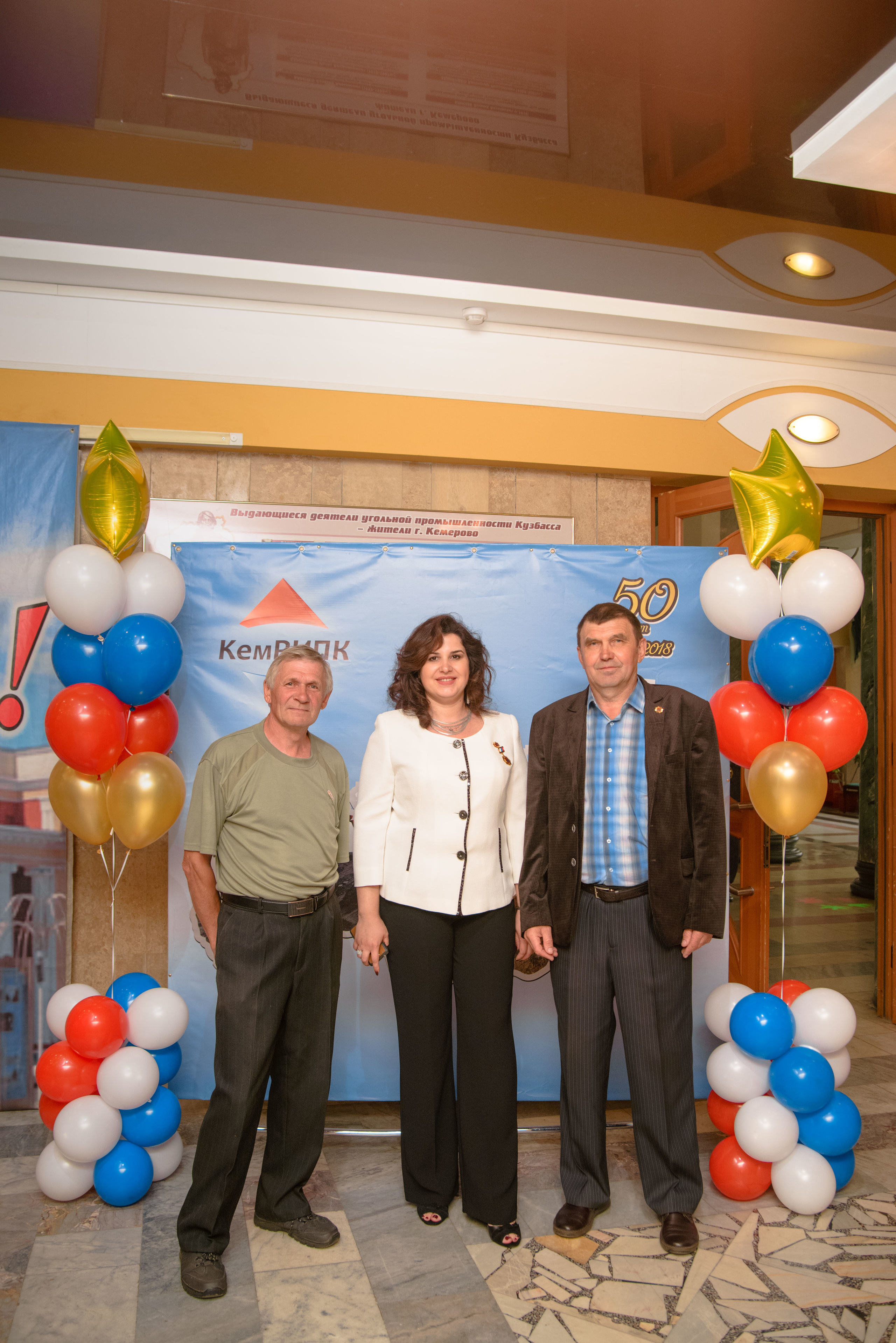 Репортаж к юбилею института