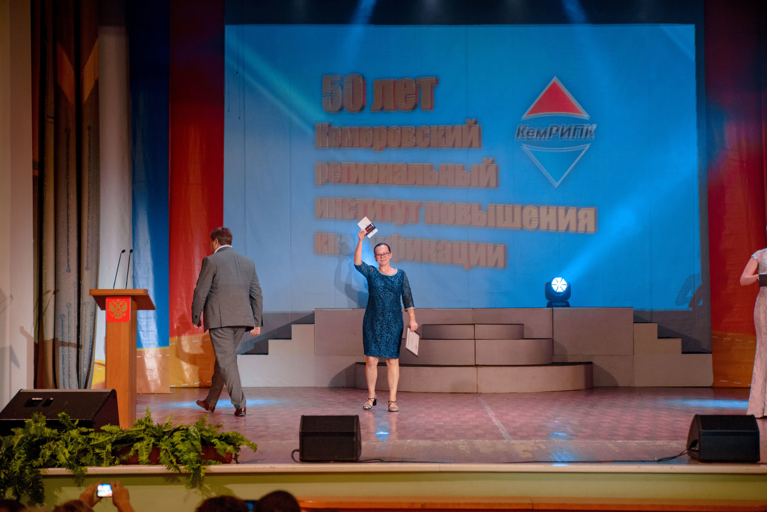 Репортаж к юбилею института