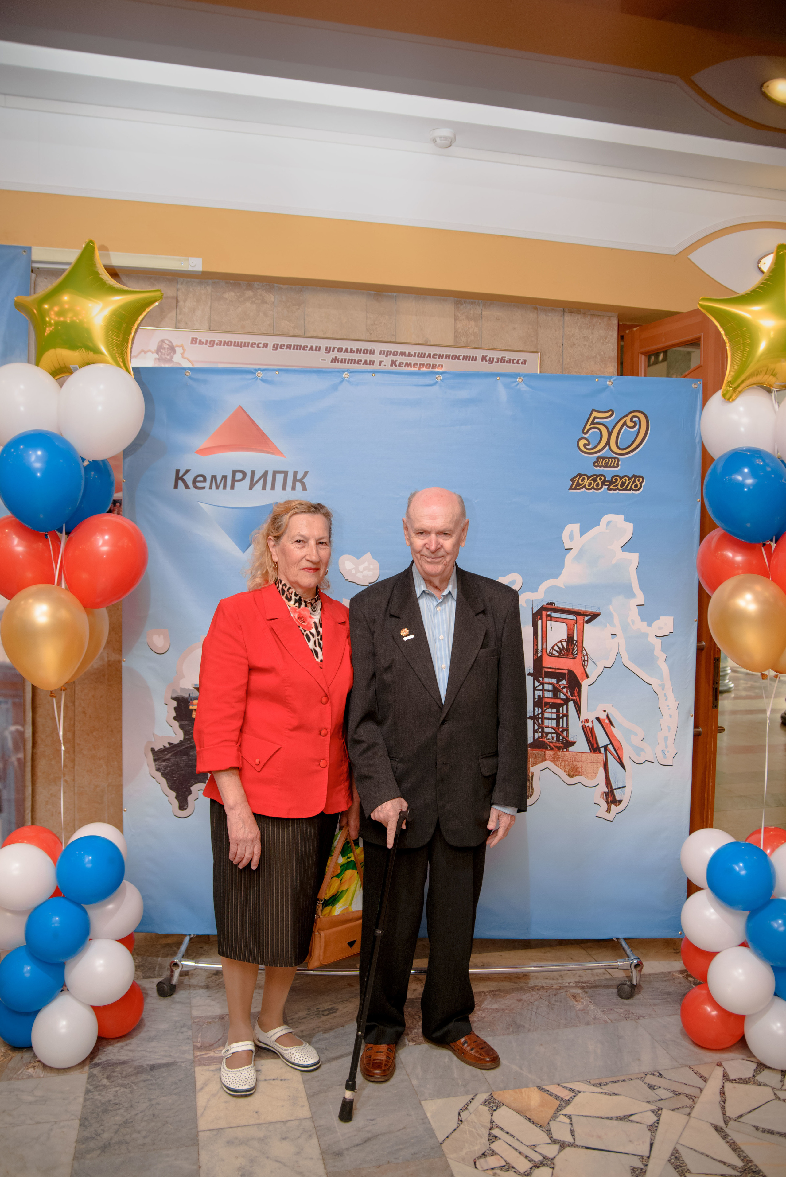 Репортаж к юбилею института