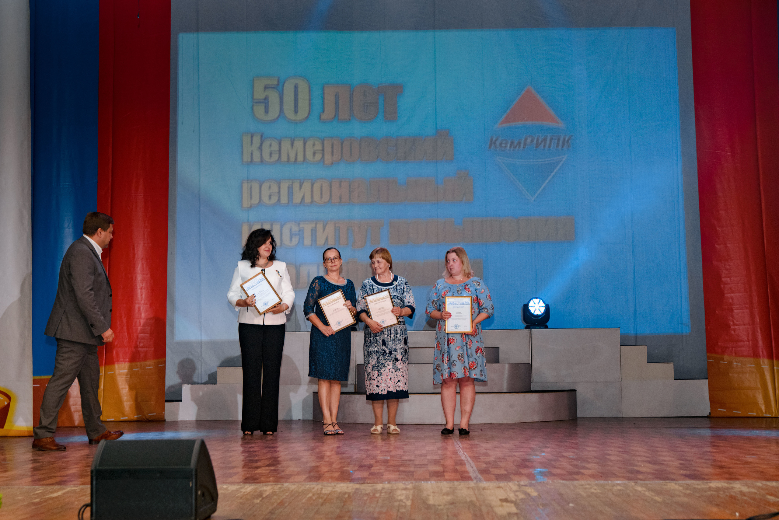 Репортаж к юбилею института