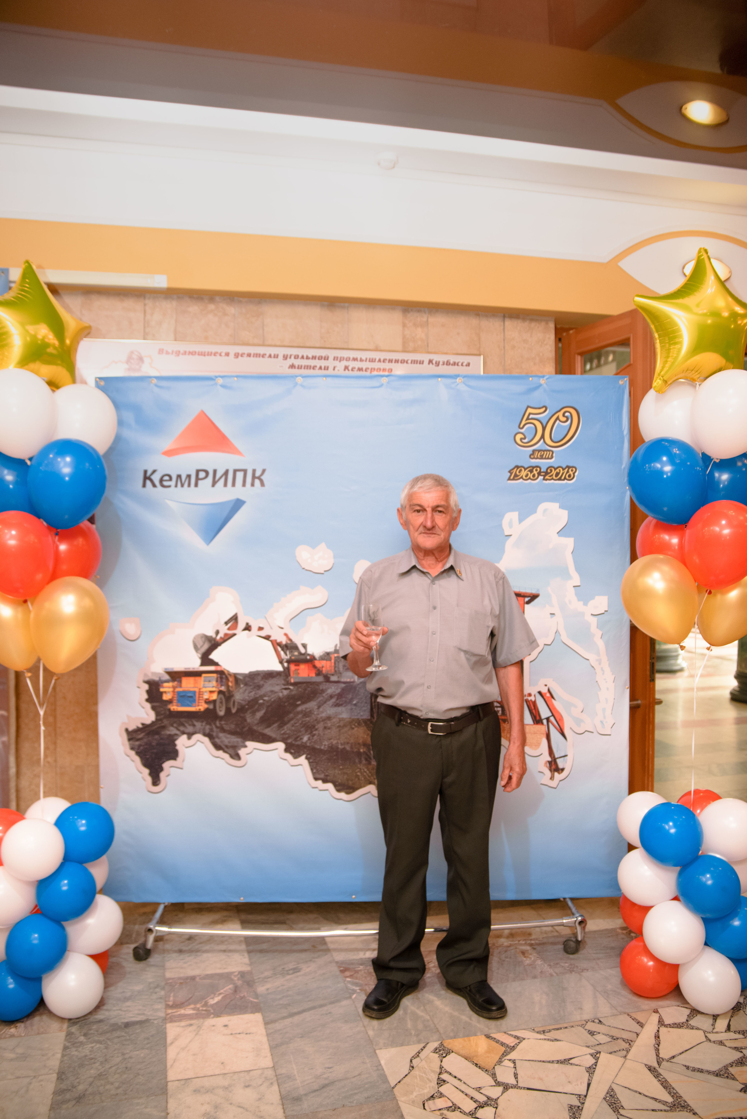 Репортаж к юбилею института