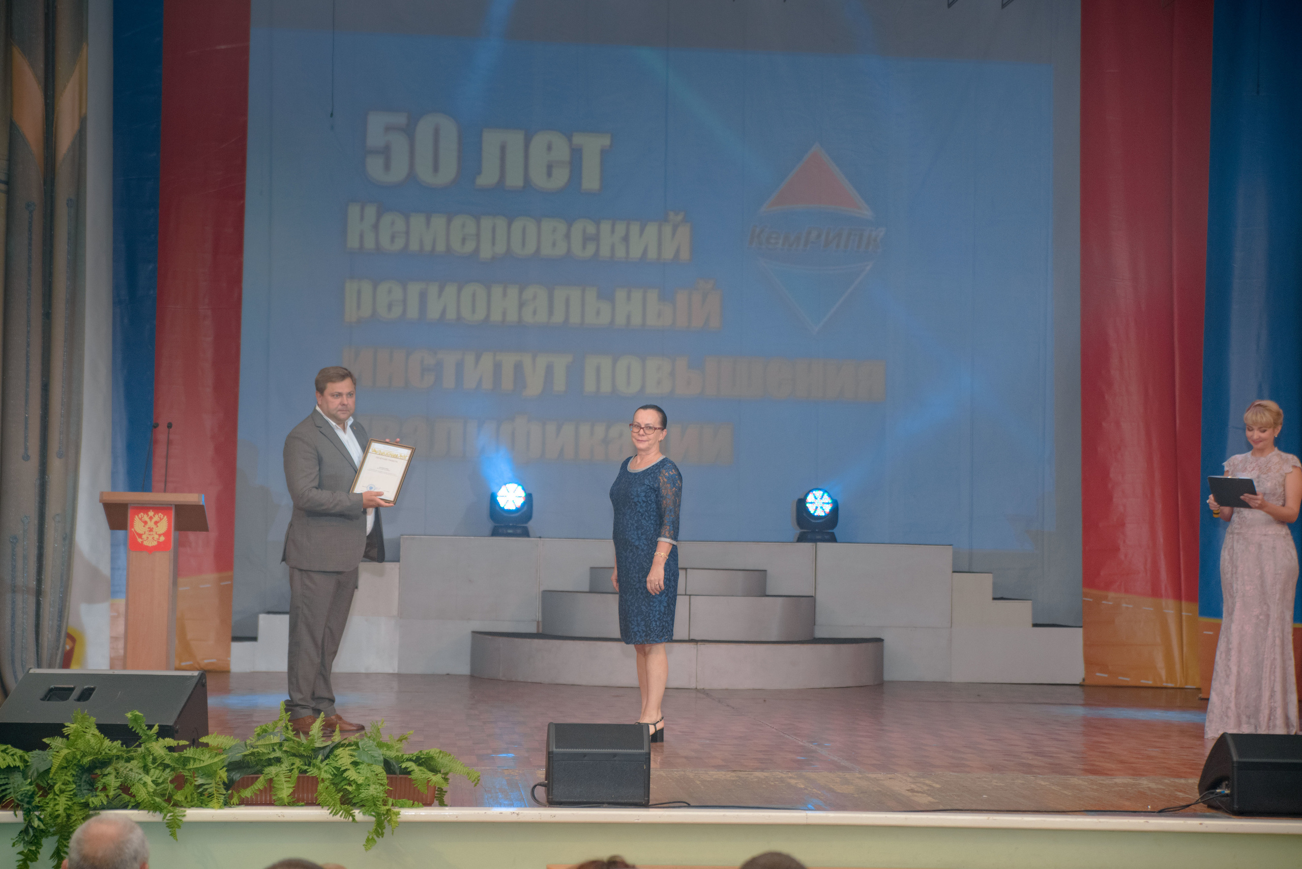 Репортаж к юбилею института