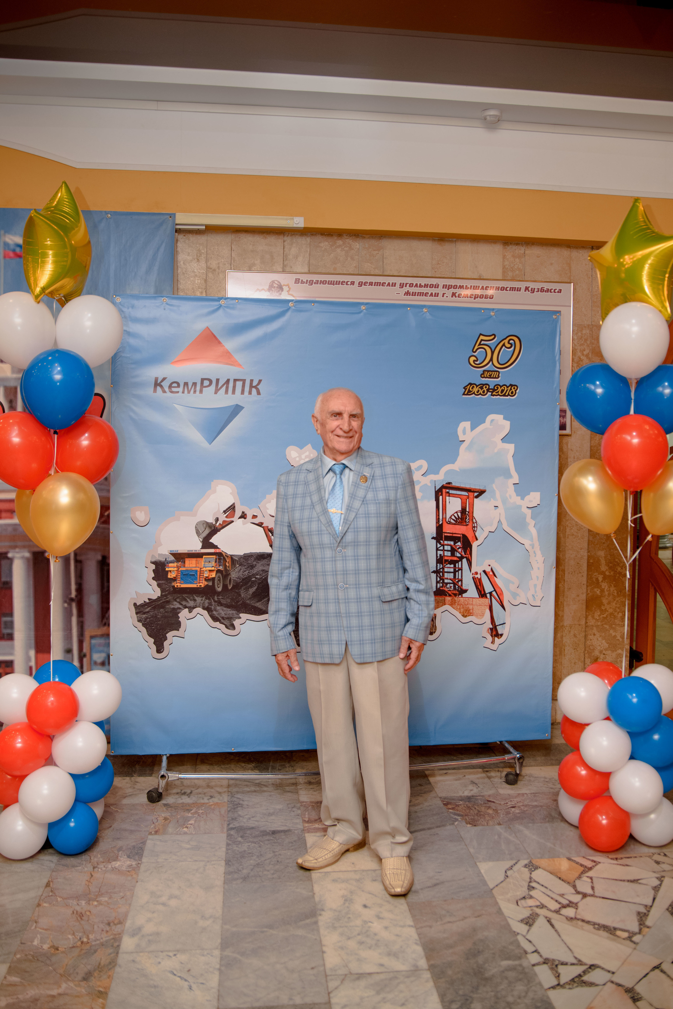 Репортаж к юбилею института