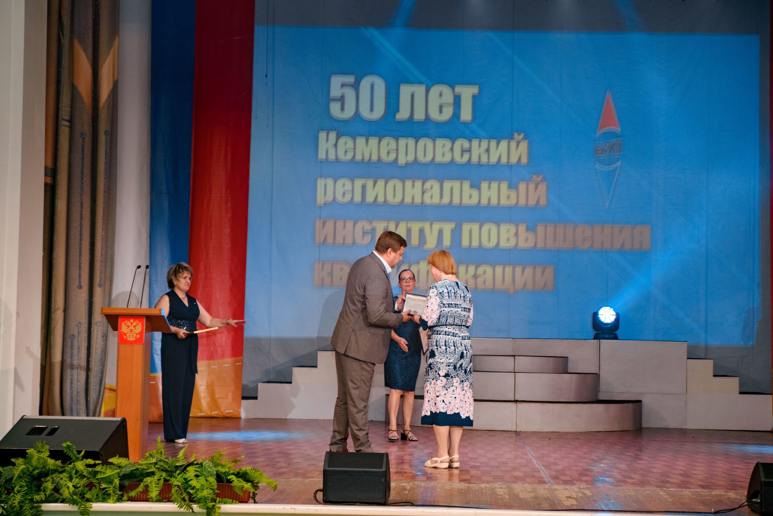 Репортаж к юбилею института