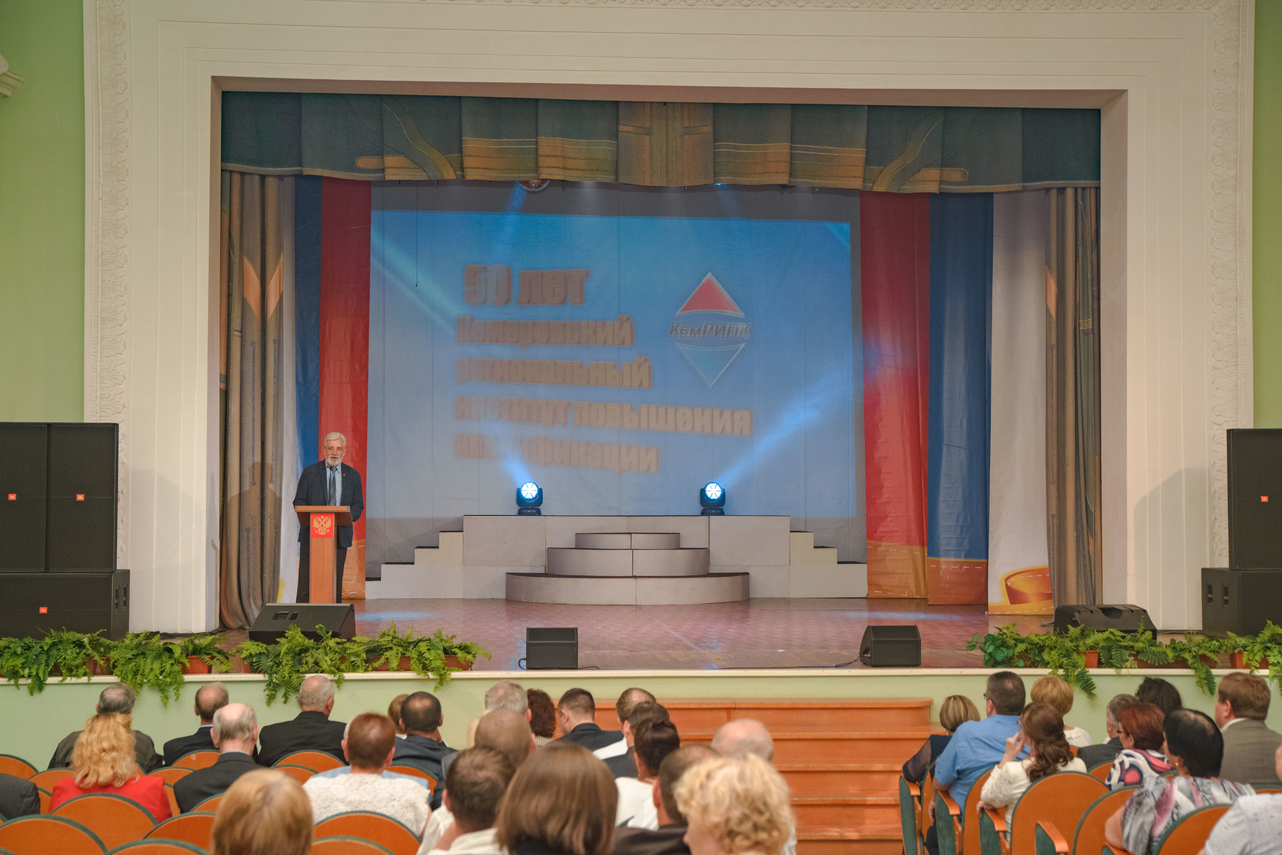 Репортаж к юбилею института