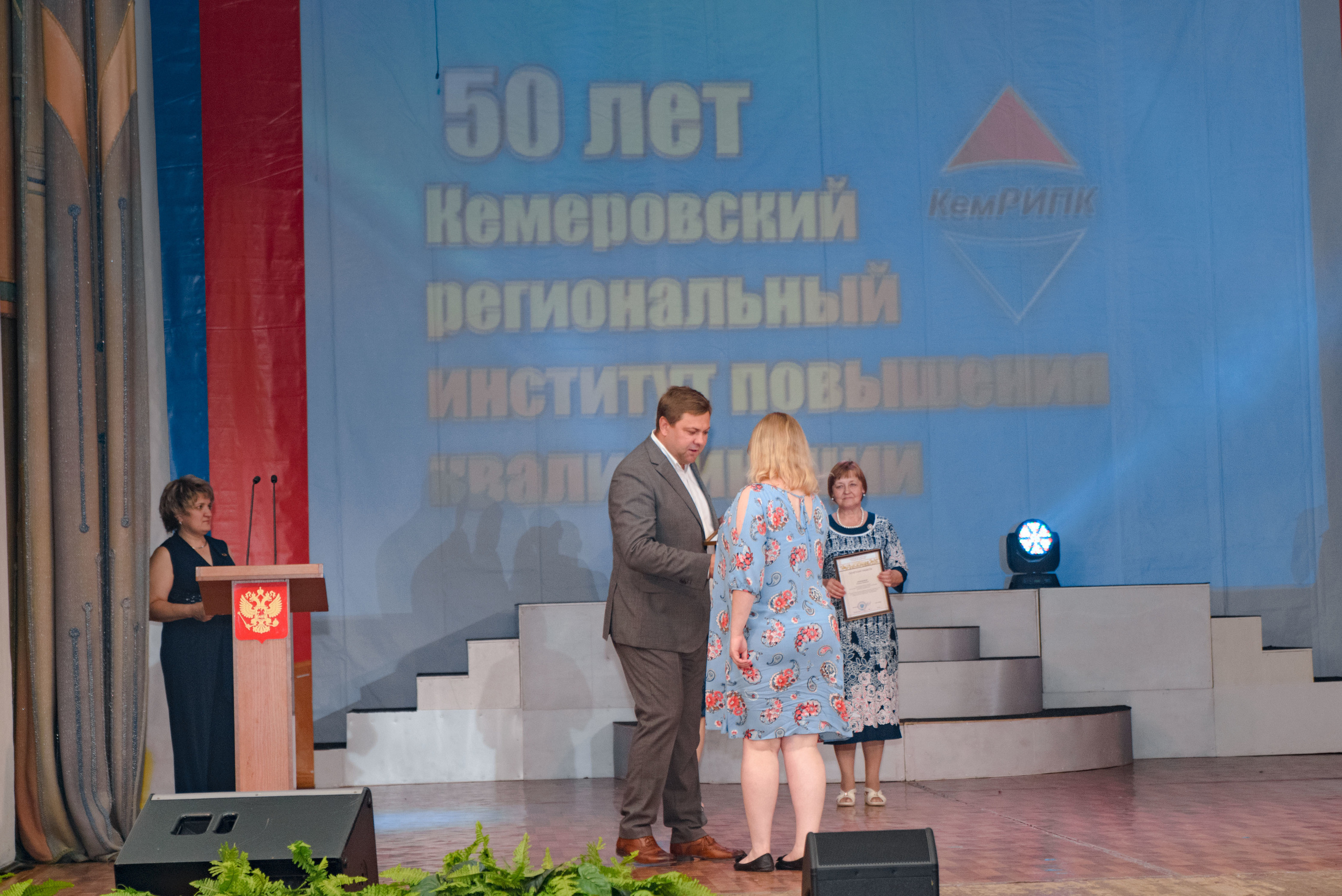 Репортаж к юбилею института