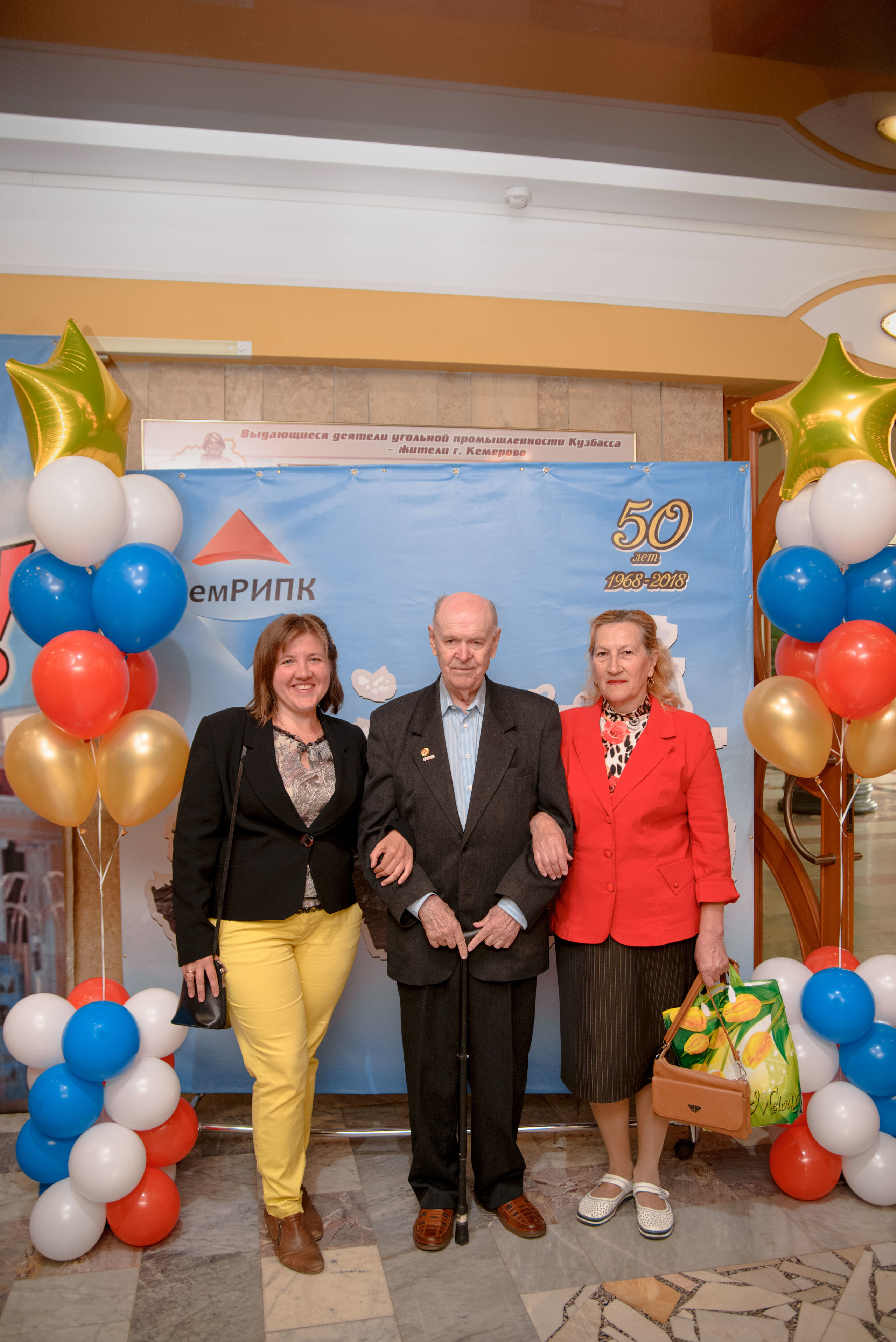 Репортаж к юбилею института