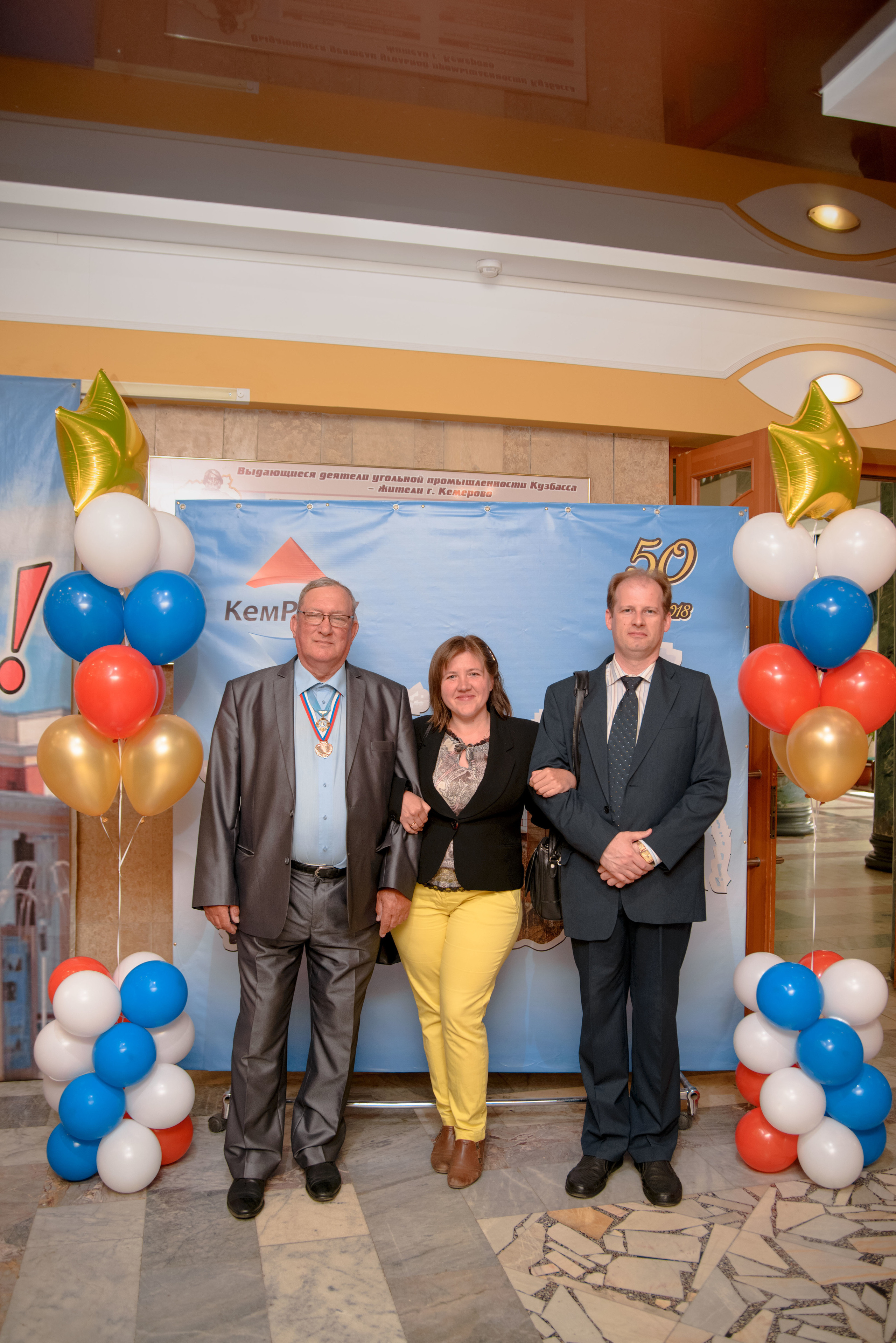 Репортаж к юбилею института