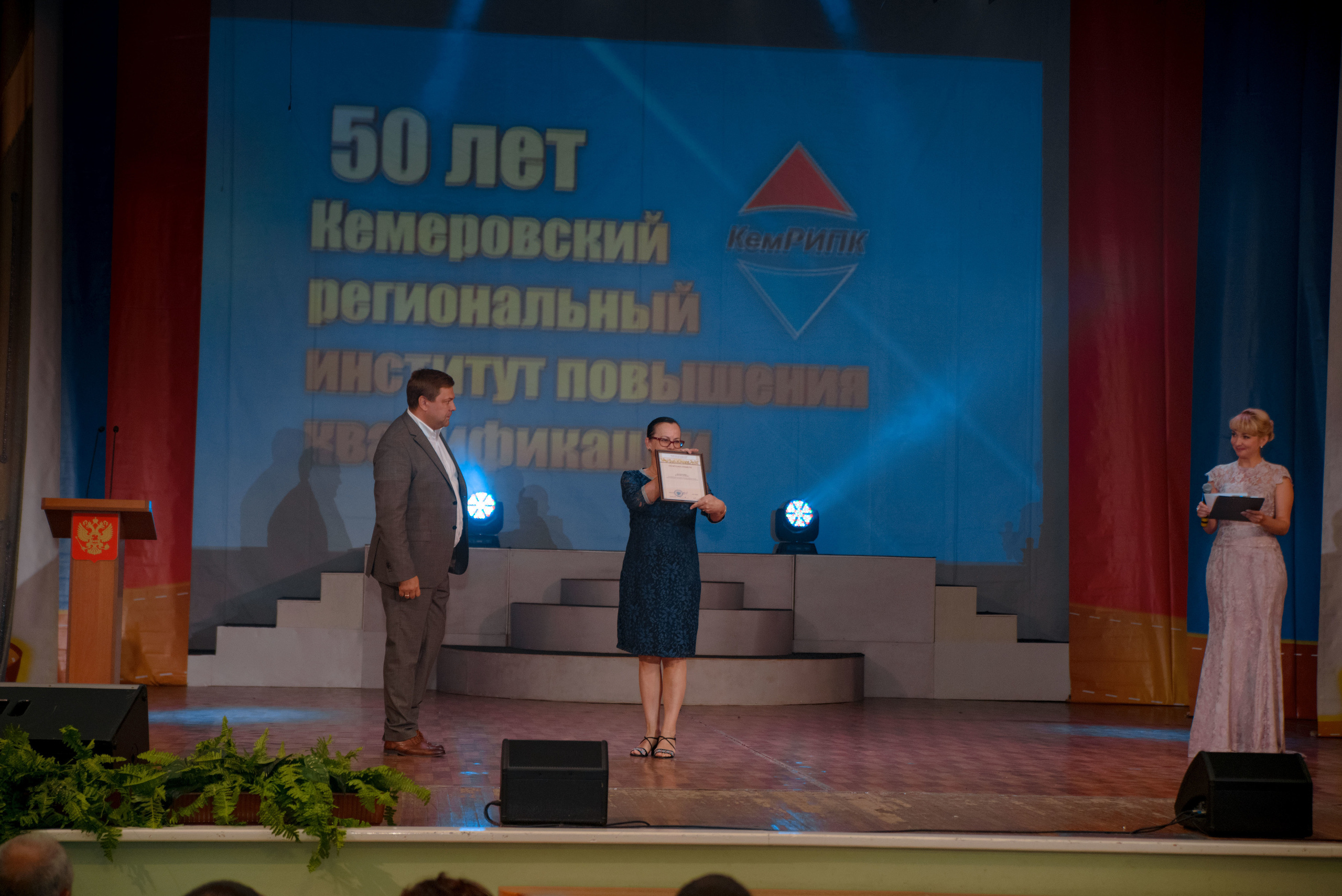 Репортаж к юбилею института