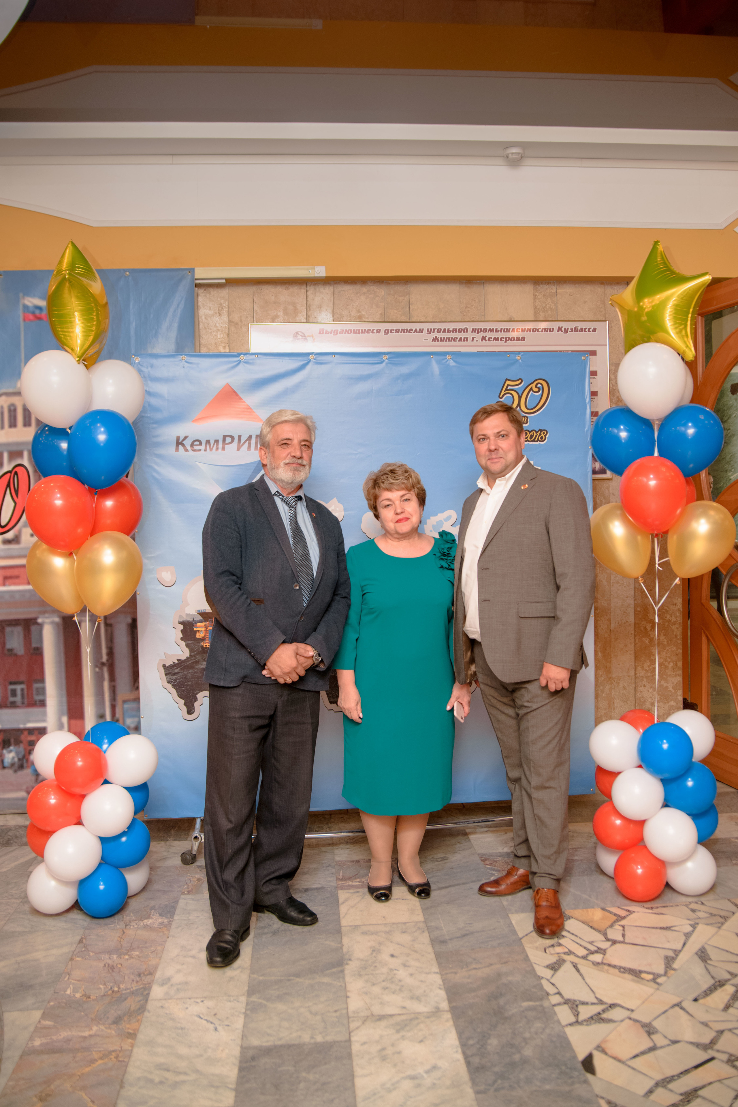 Репортаж к юбилею института