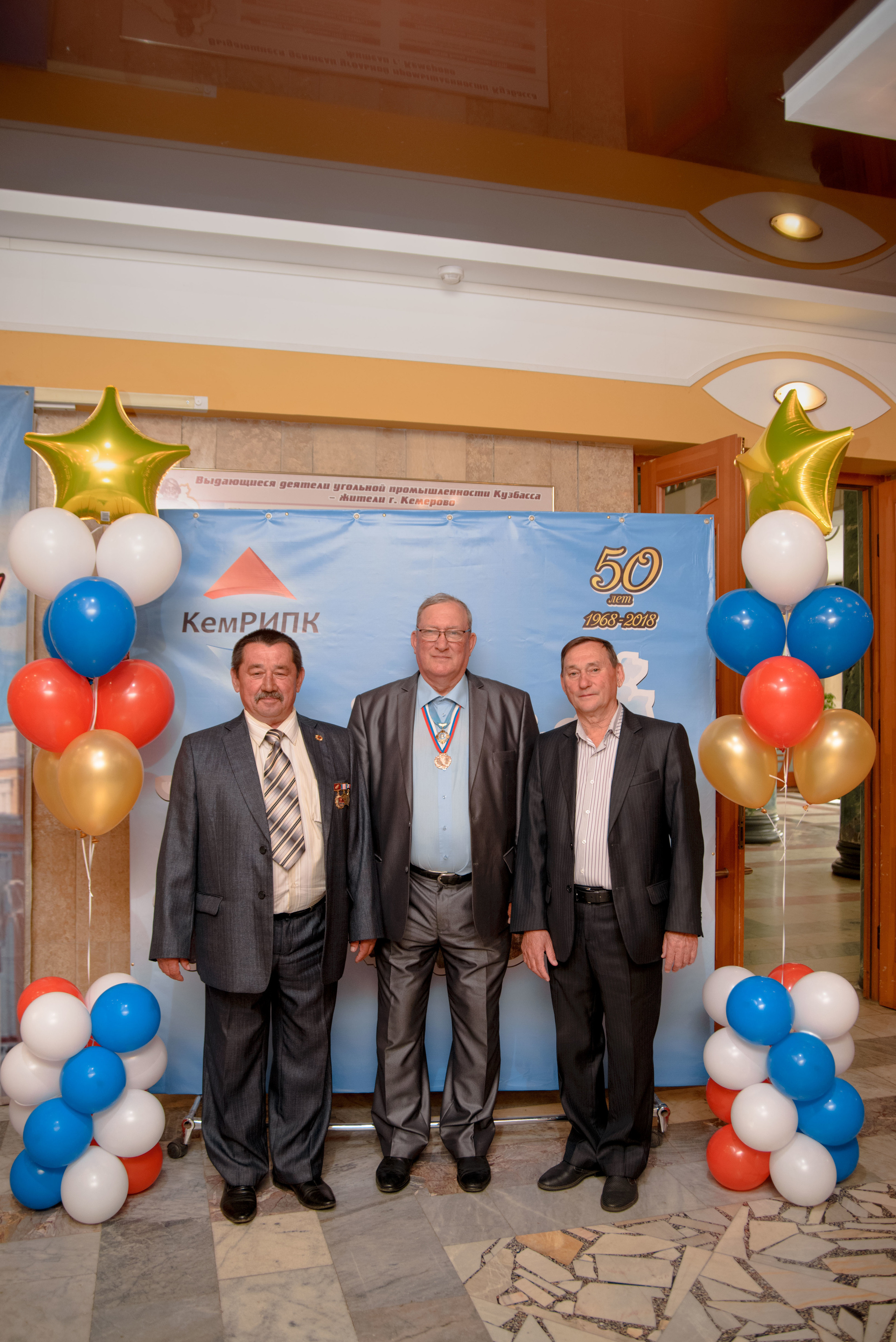 Репортаж к юбилею института