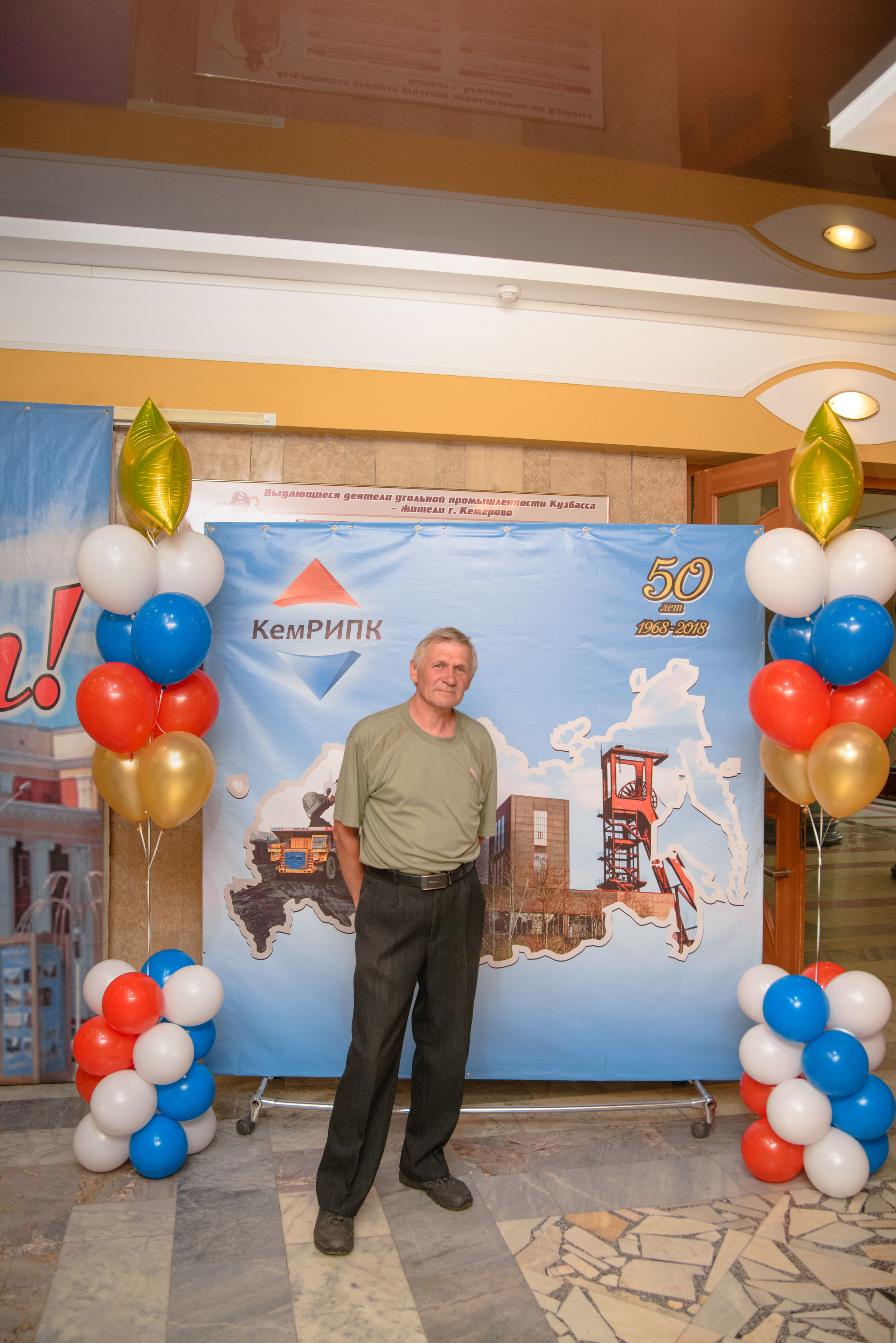 Репортаж к юбилею института