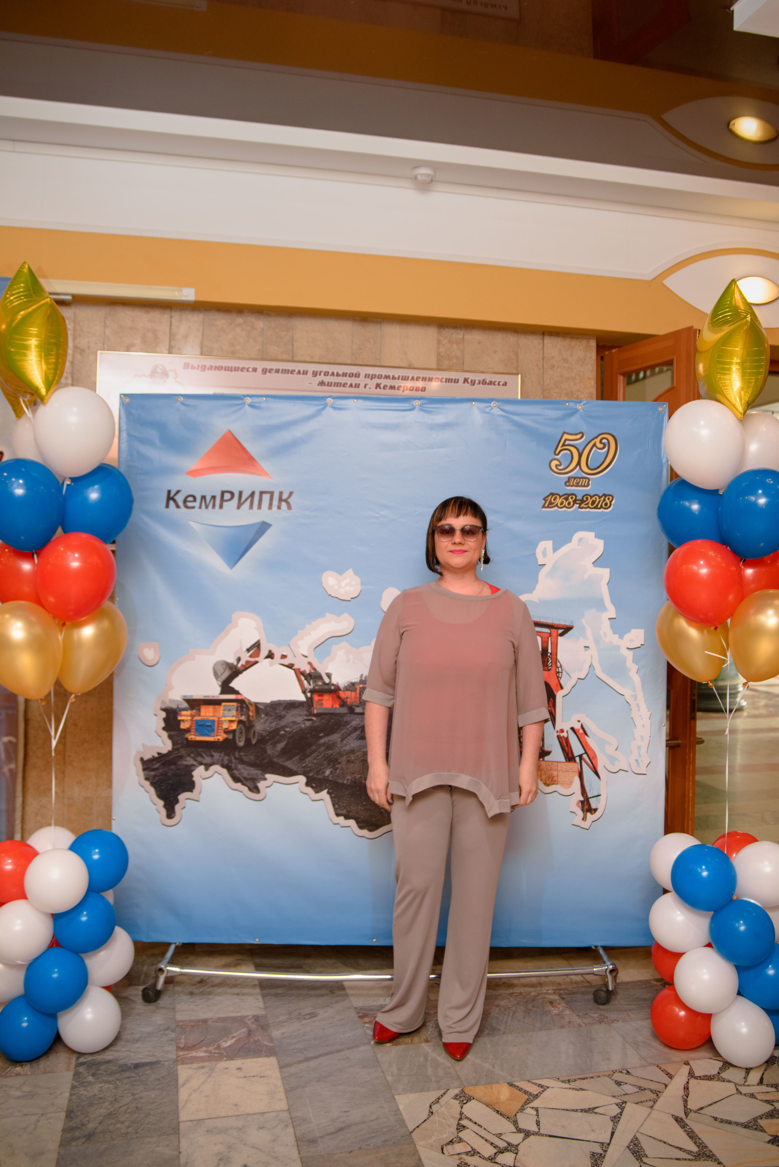 Репортаж к юбилею института