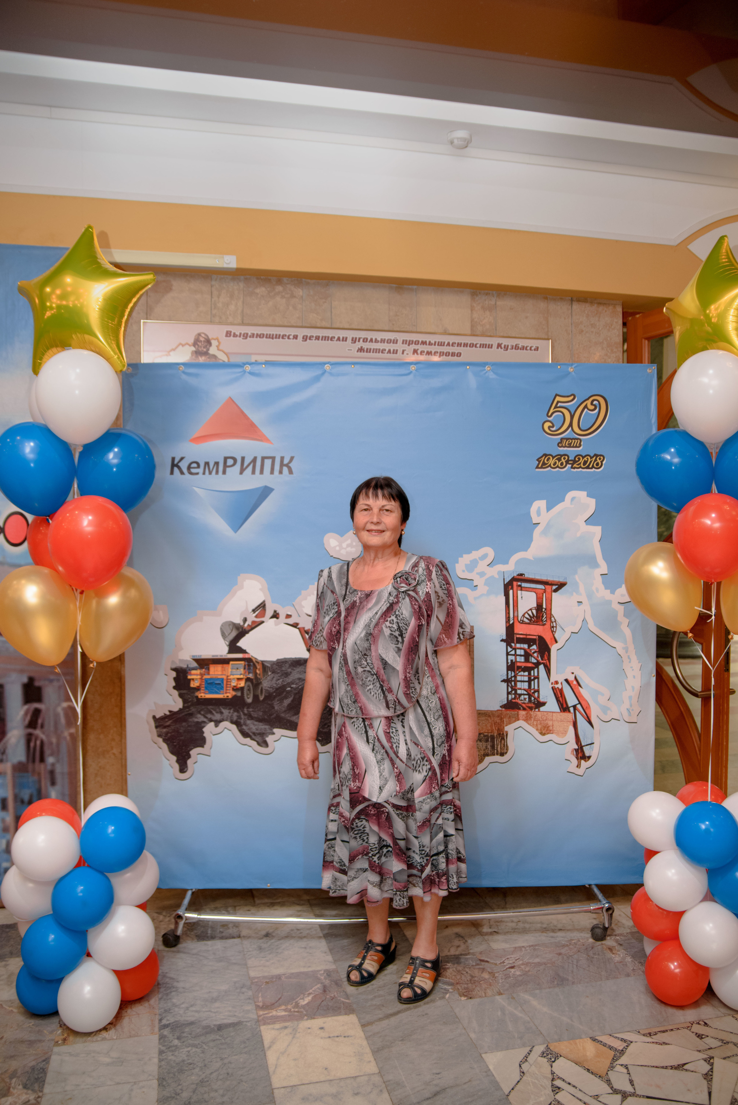 Репортаж к юбилею института