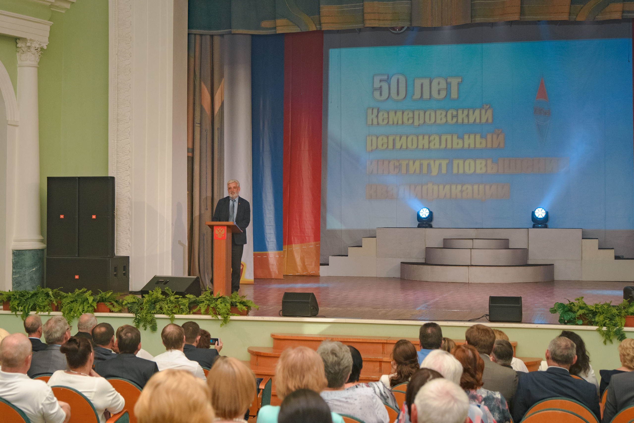 Репортаж к юбилею института