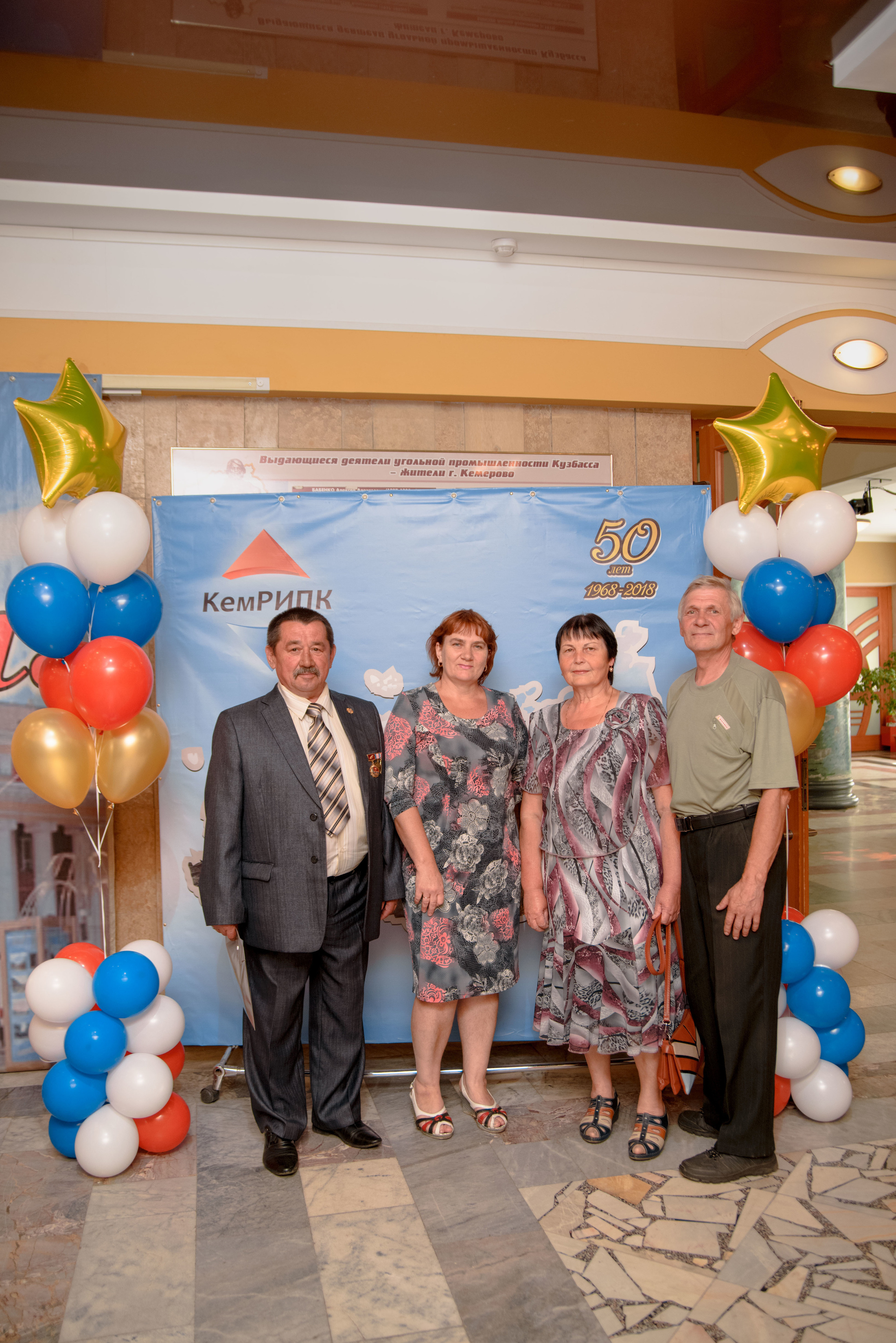 Репортаж к юбилею института