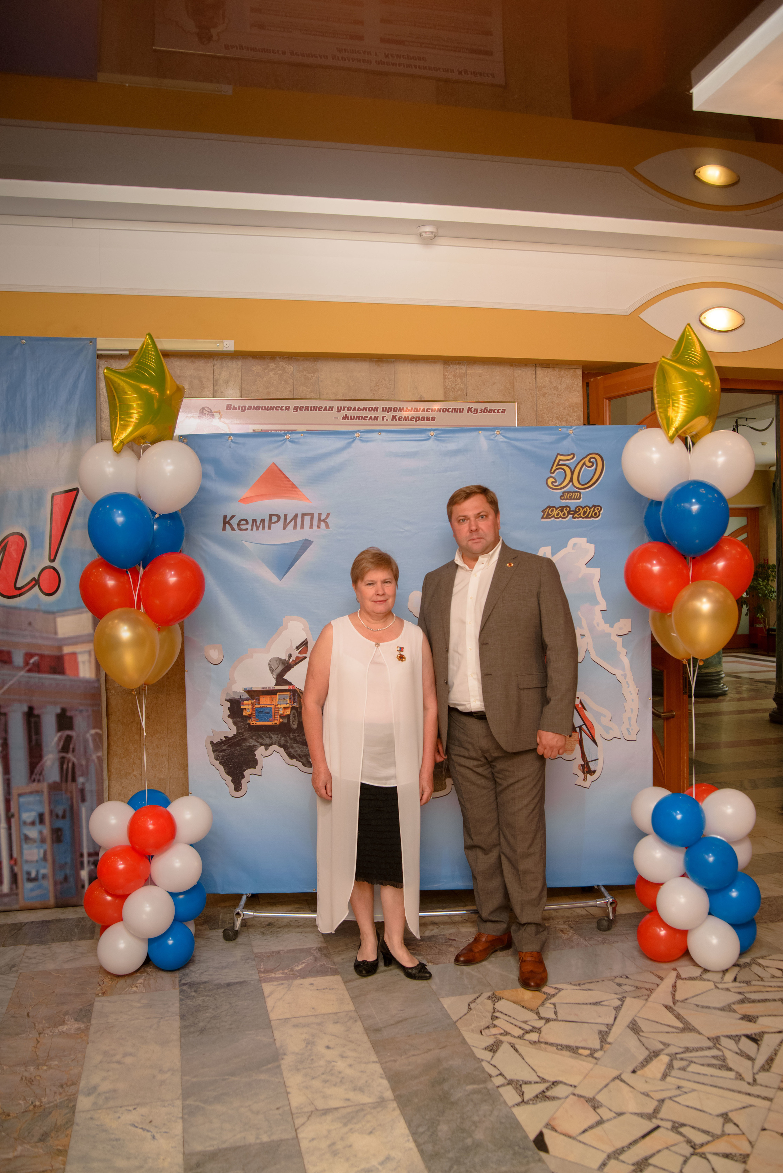 Репортаж к юбилею института