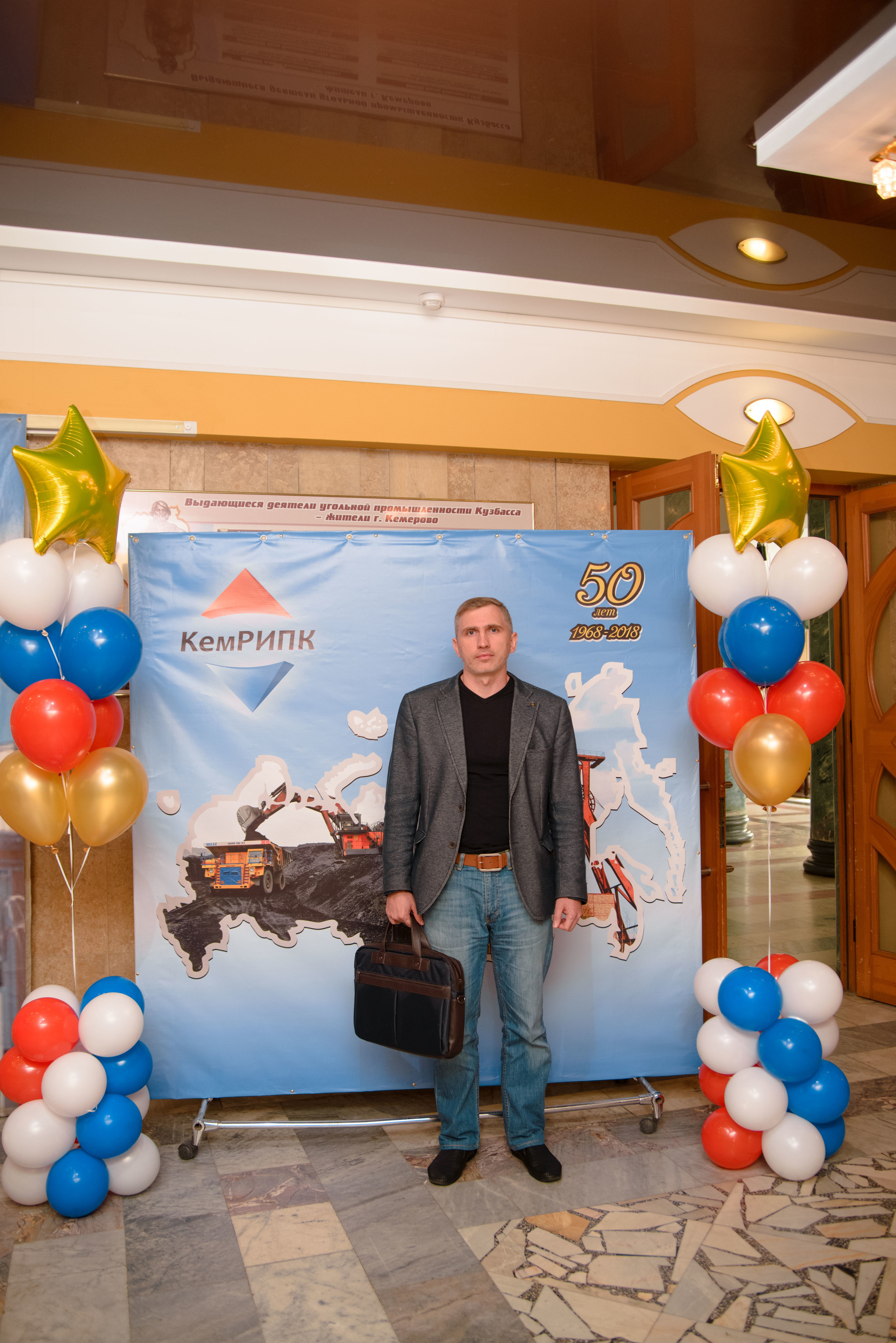 Репортаж к юбилею института