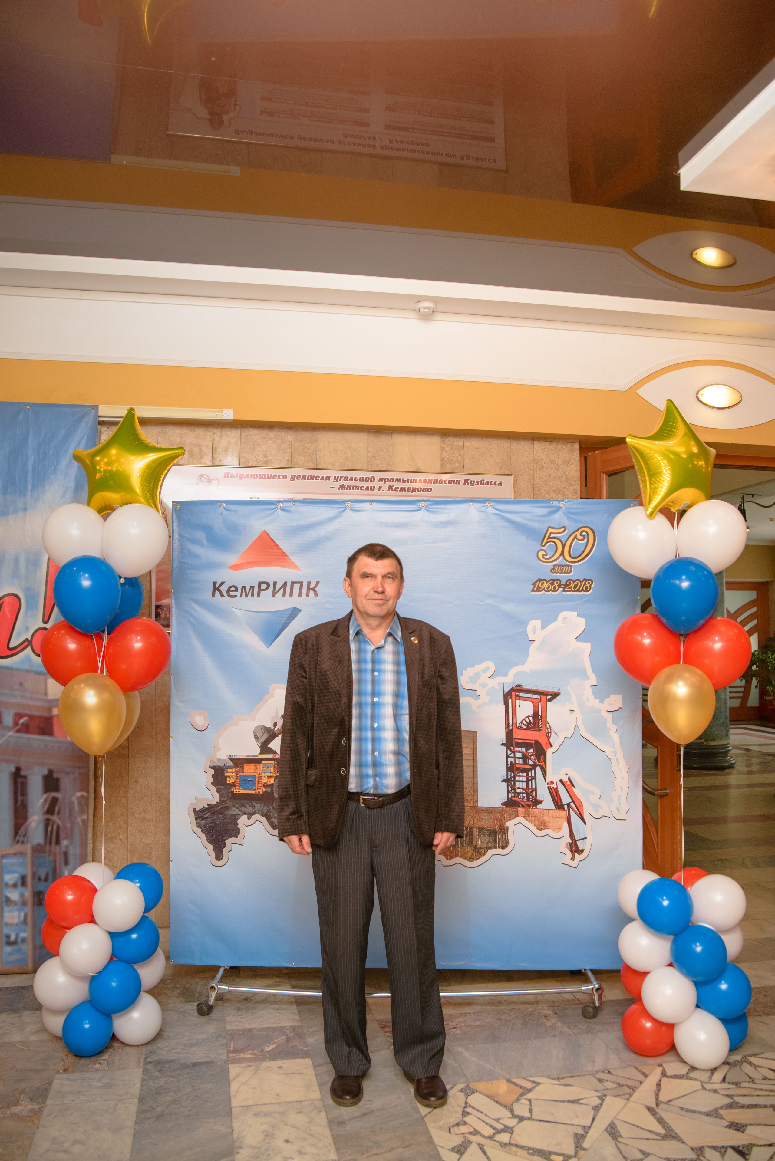 Репортаж к юбилею института