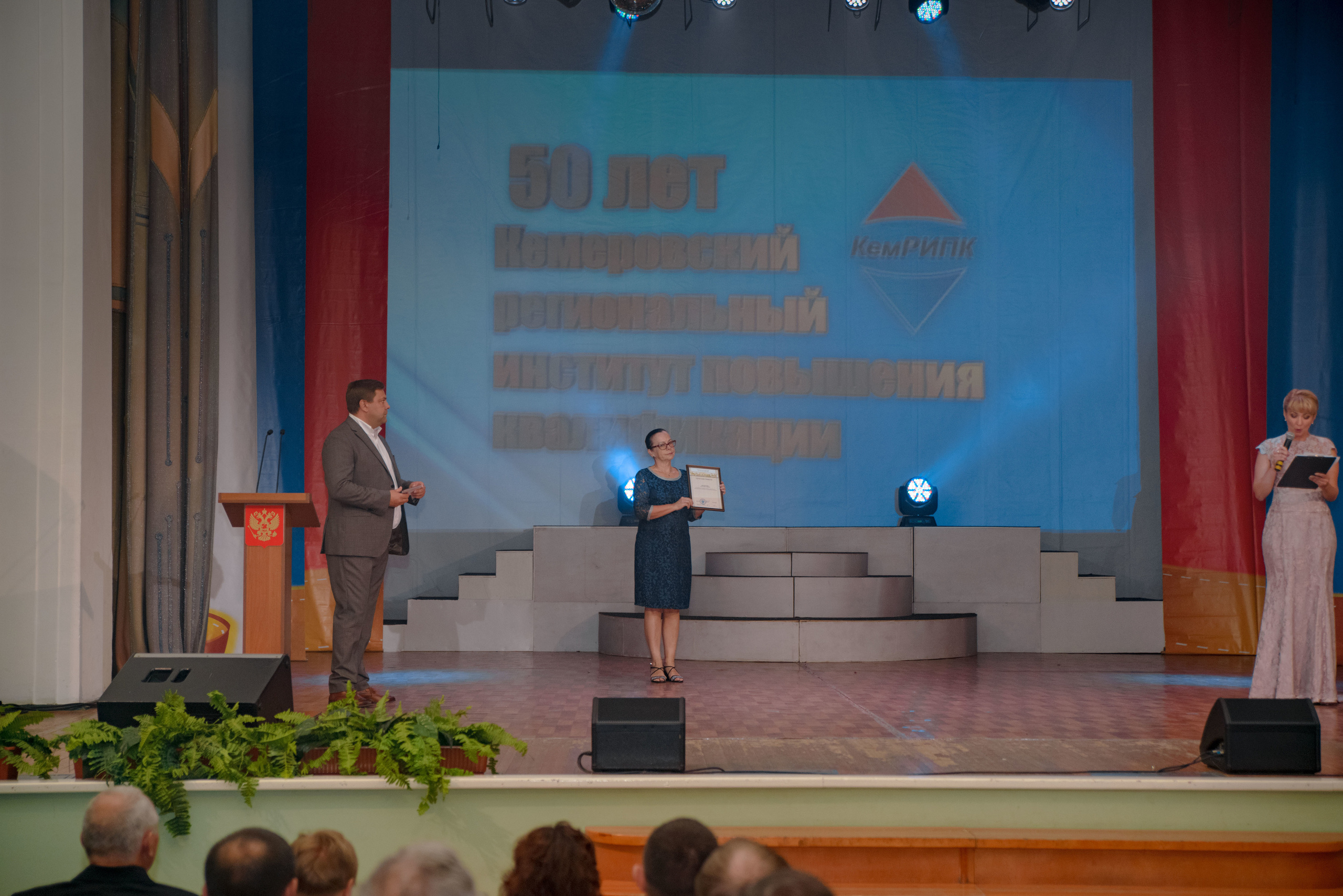 Репортаж к юбилею института