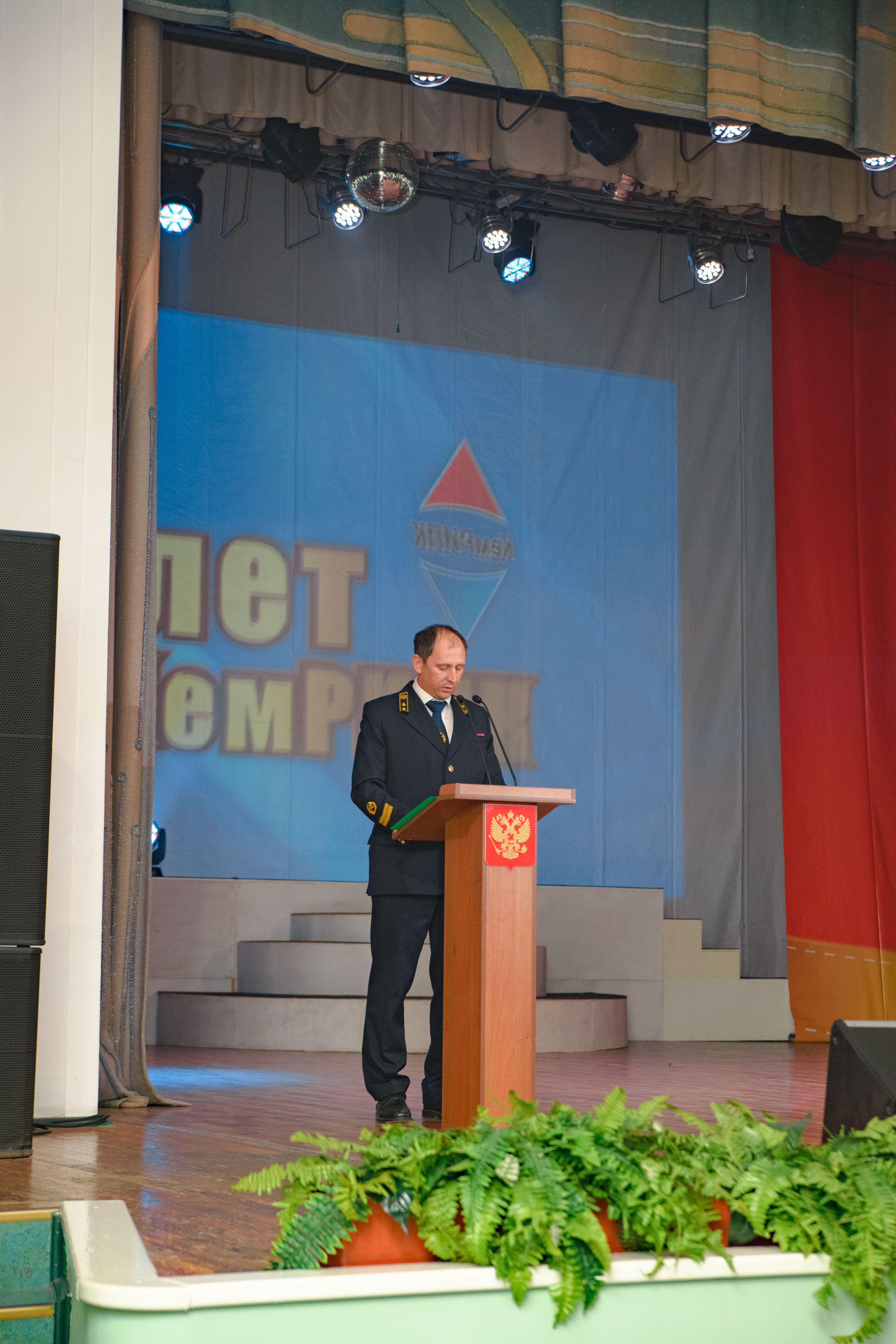 Репортаж к юбилею института