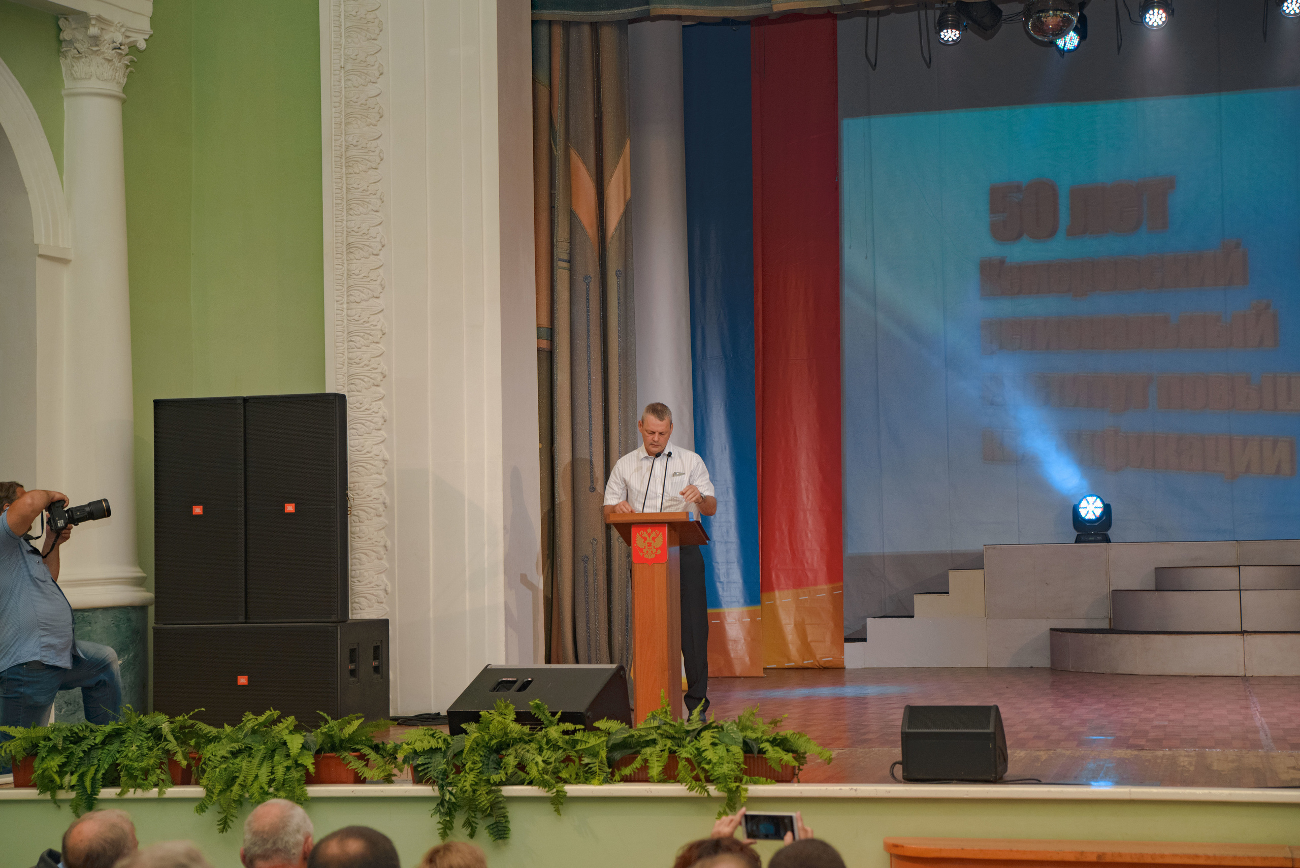 Репортаж к юбилею института