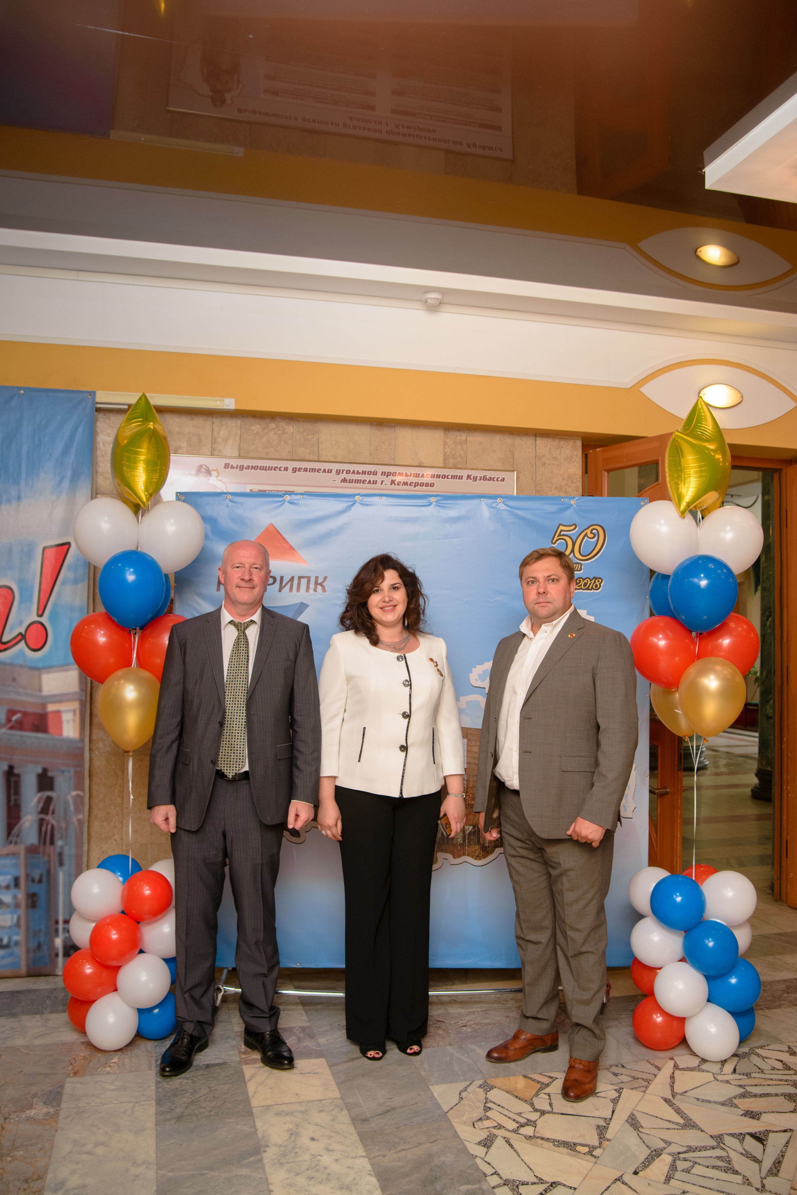 Репортаж к юбилею института