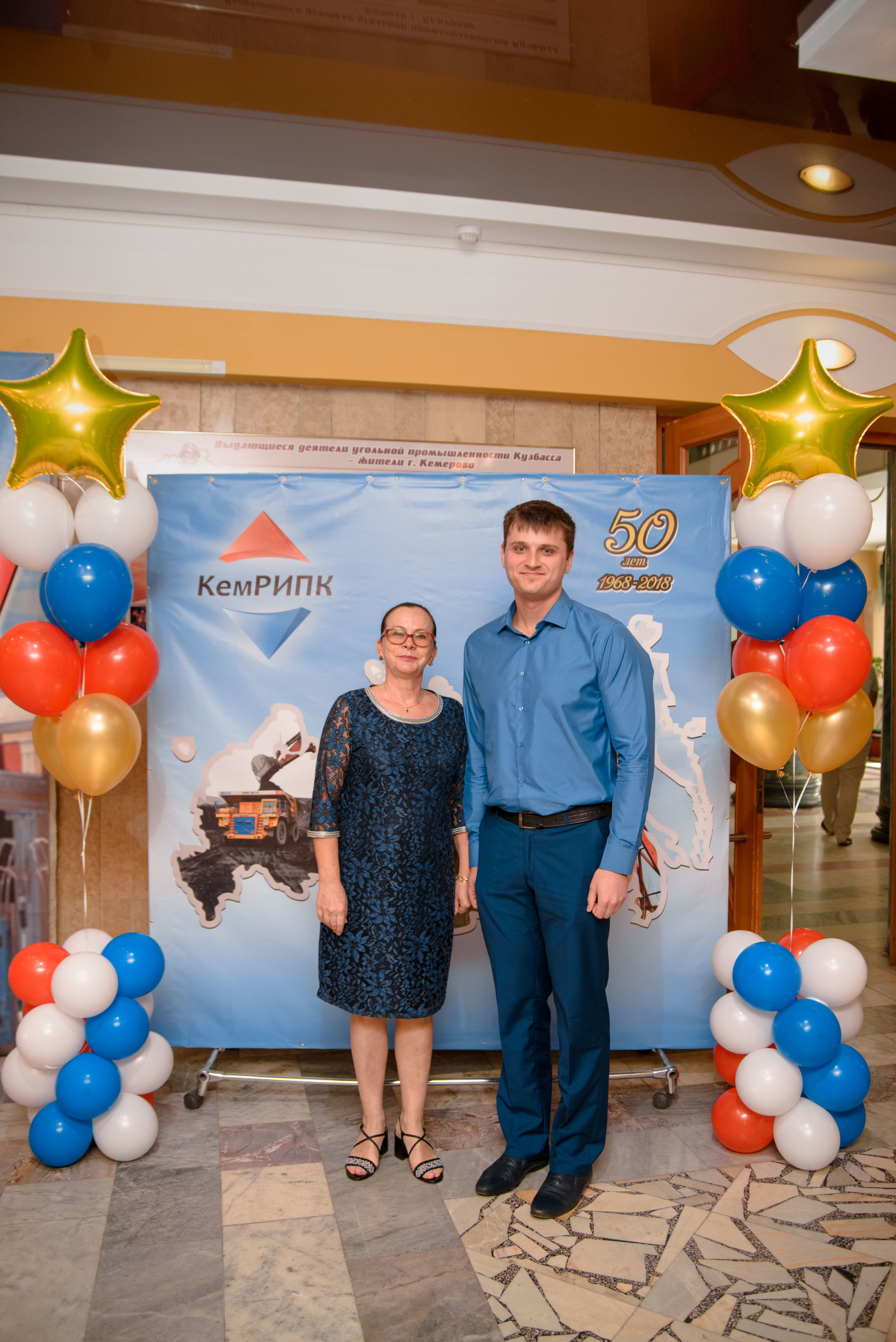 Репортаж к юбилею института