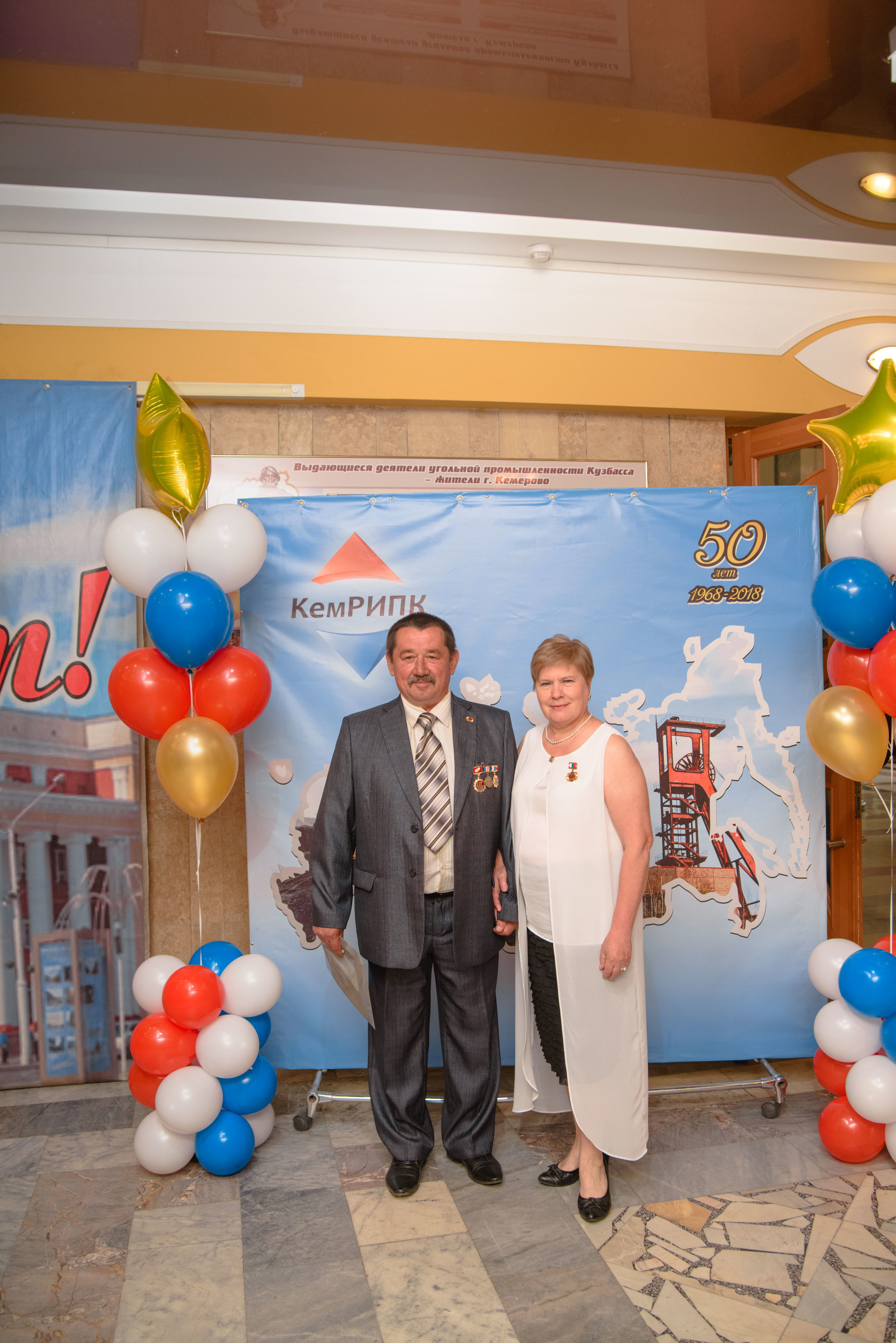 Репортаж к юбилею института