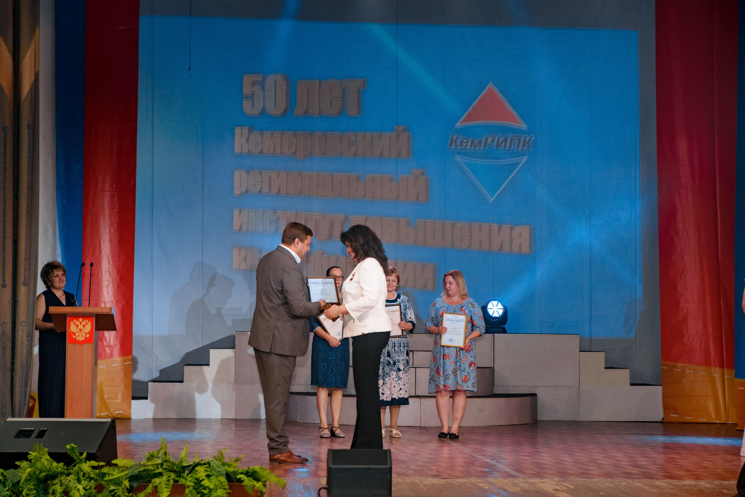 Репортаж к юбилею института