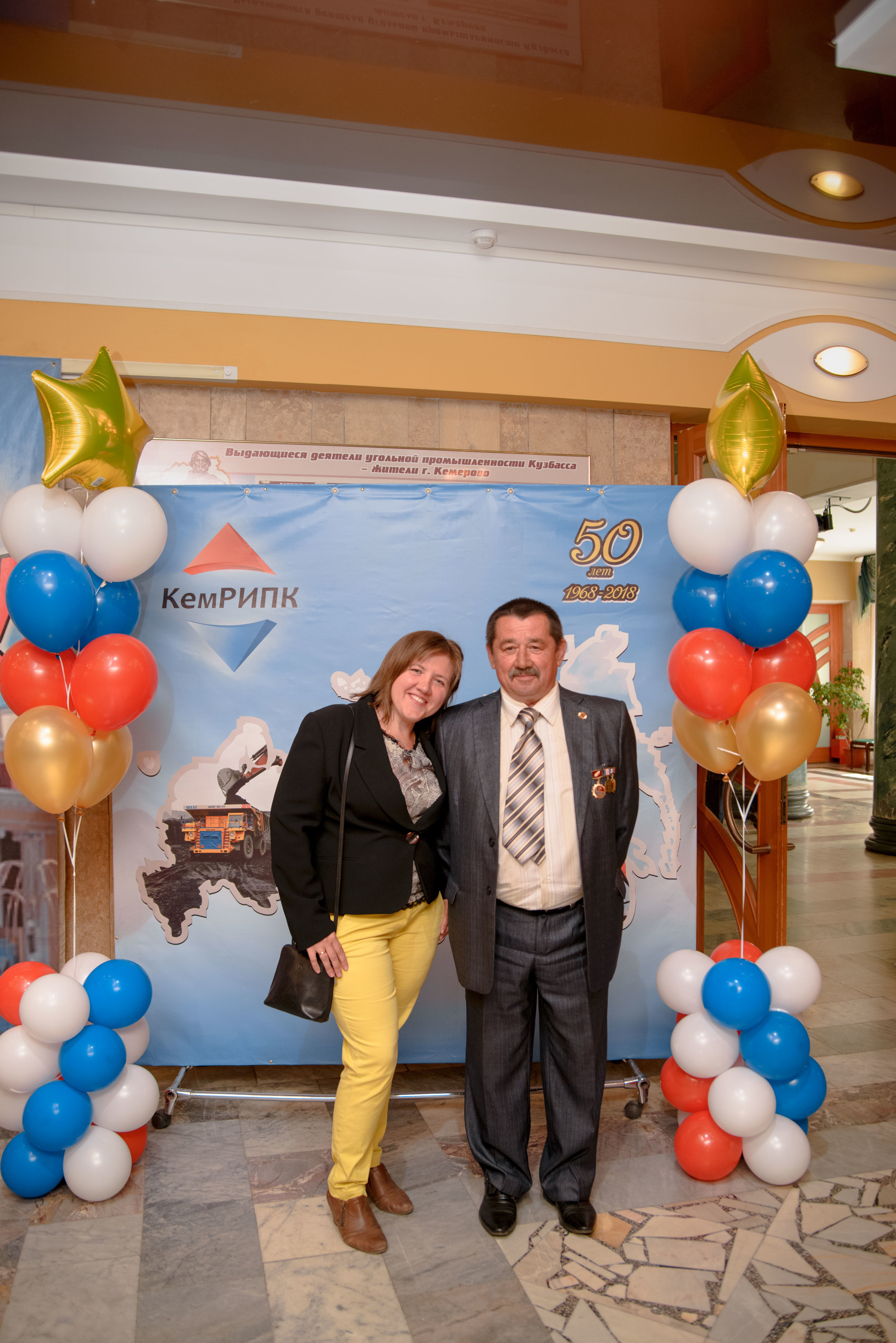 Репортаж к юбилею института