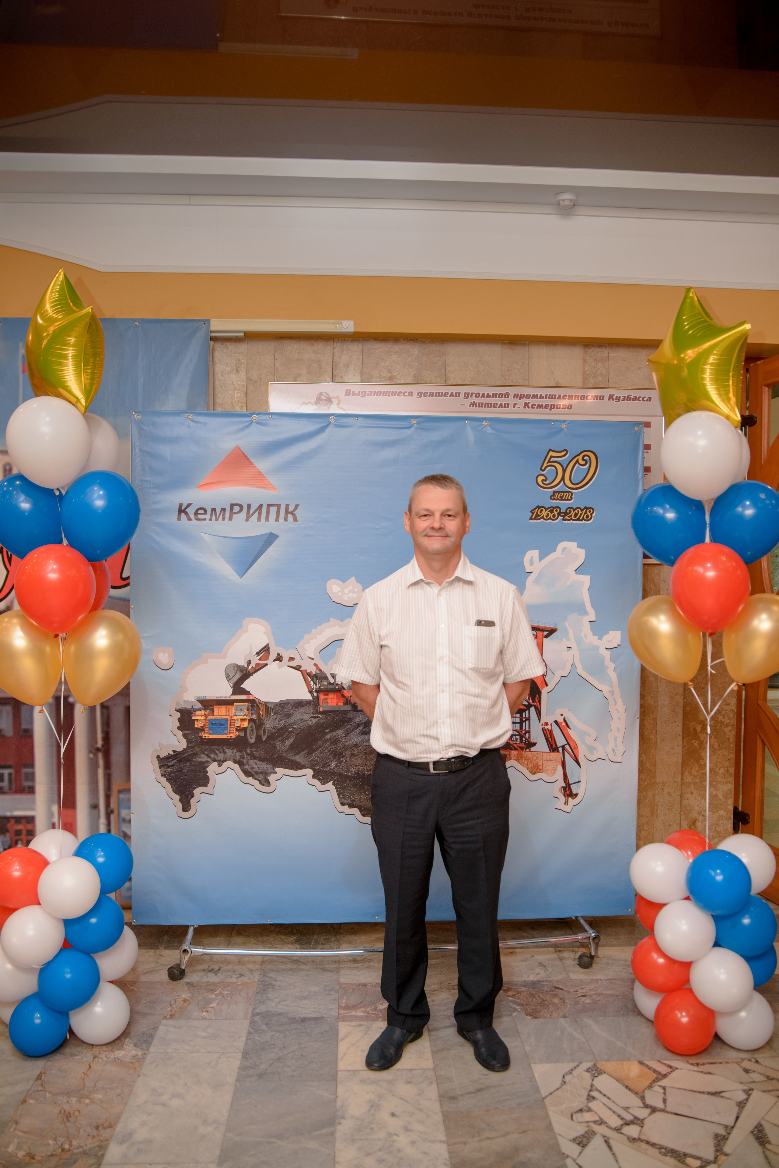 Репортаж к юбилею института