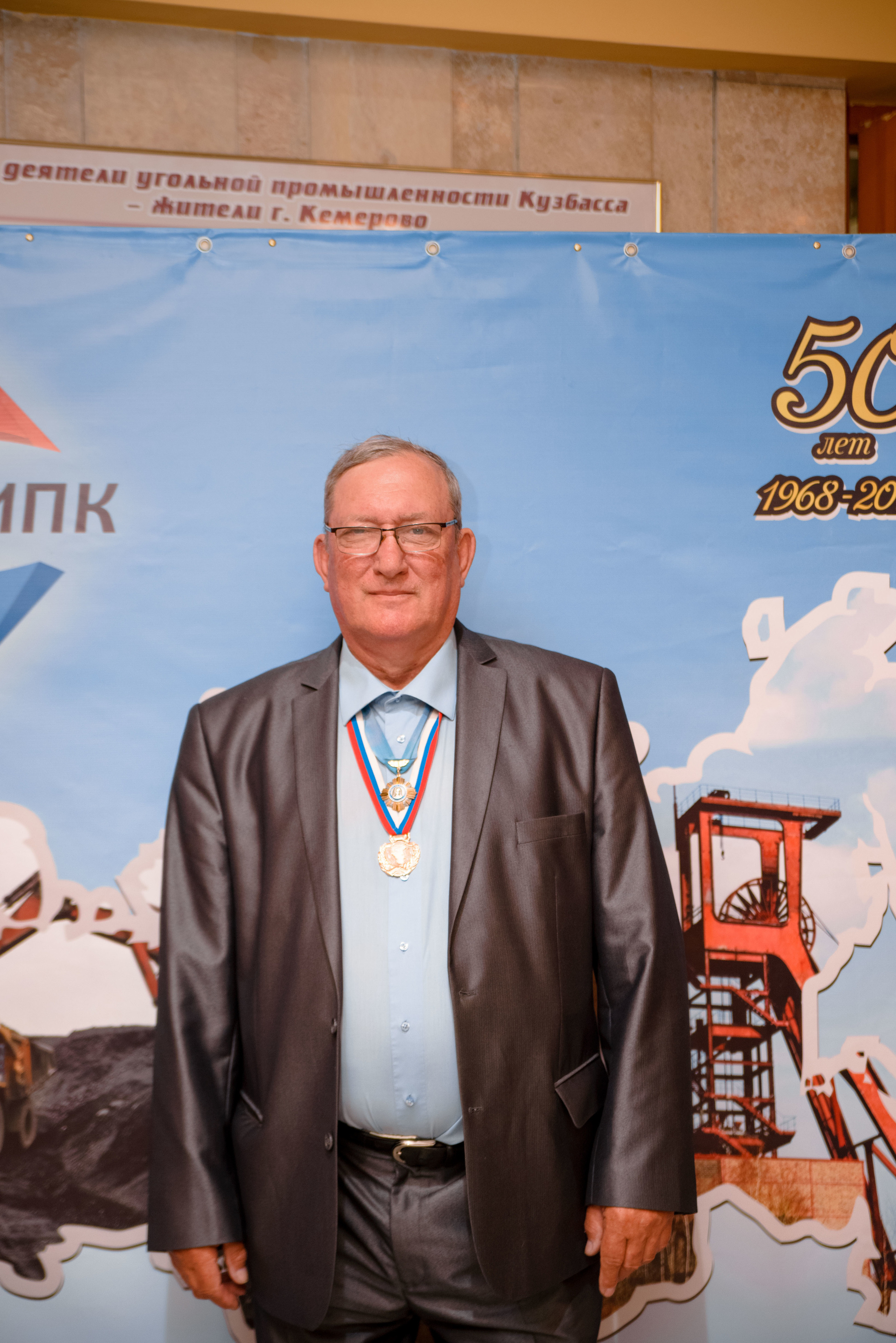 Репортаж к юбилею института