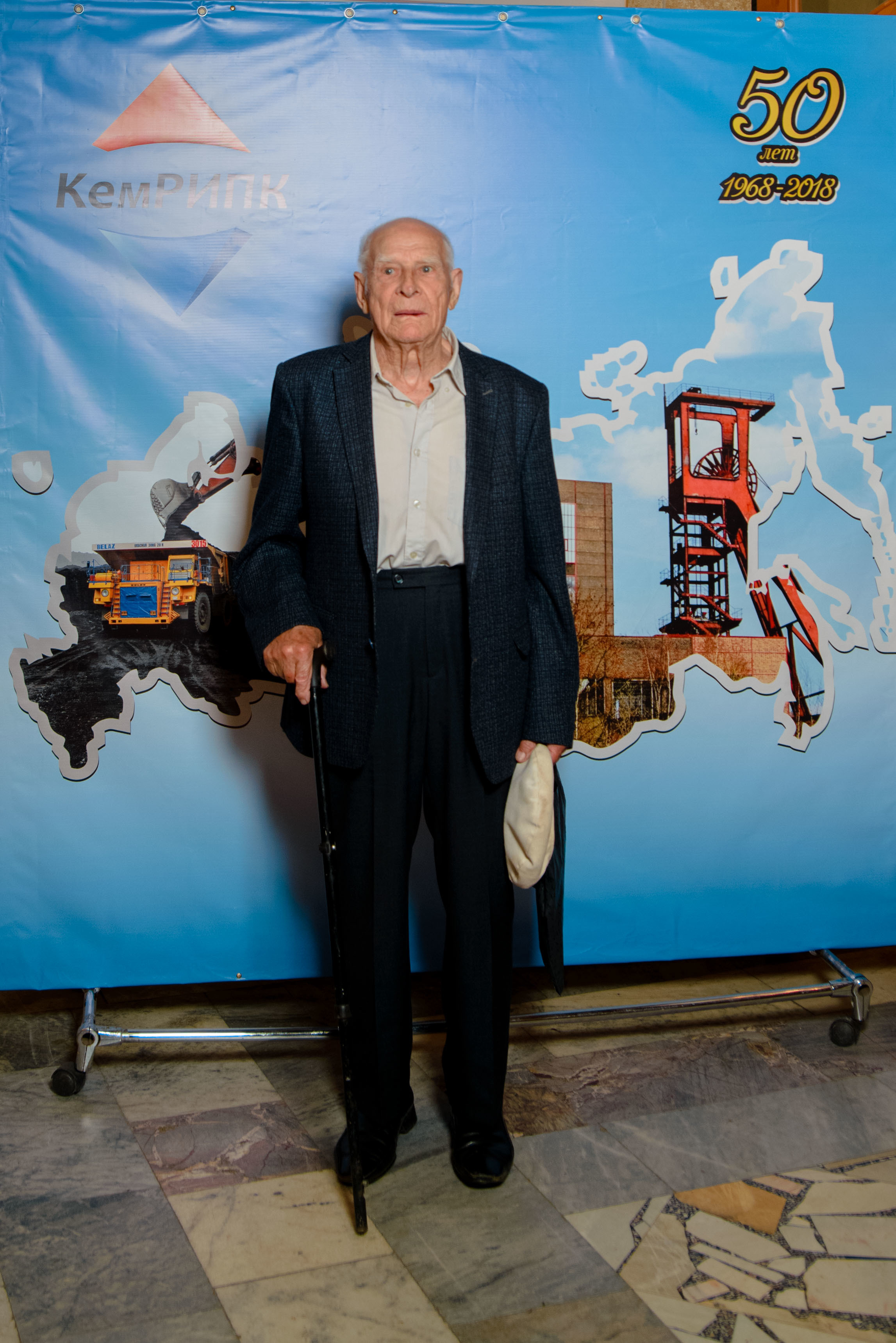 Репортаж к юбилею института