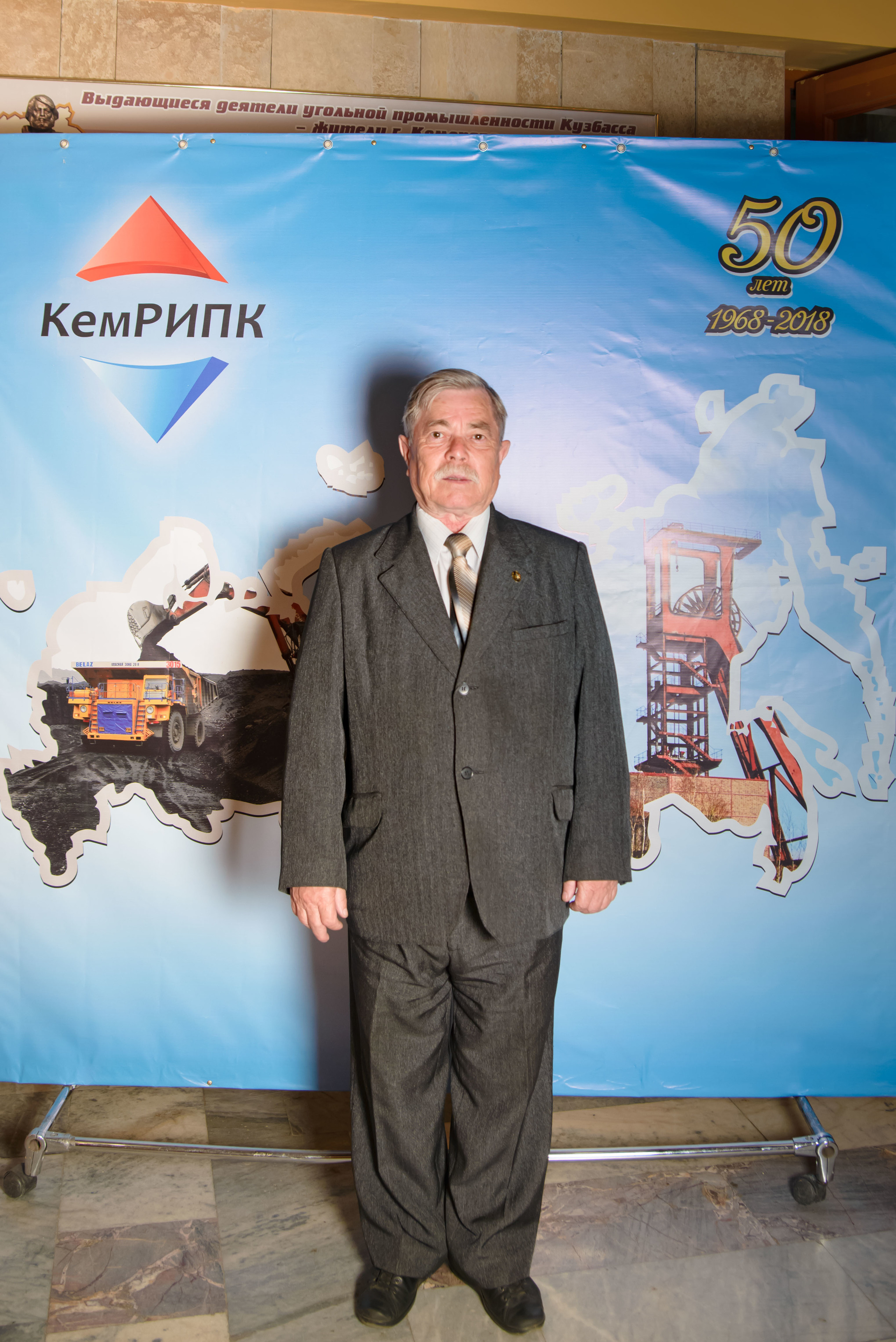 Репортаж к юбилею института