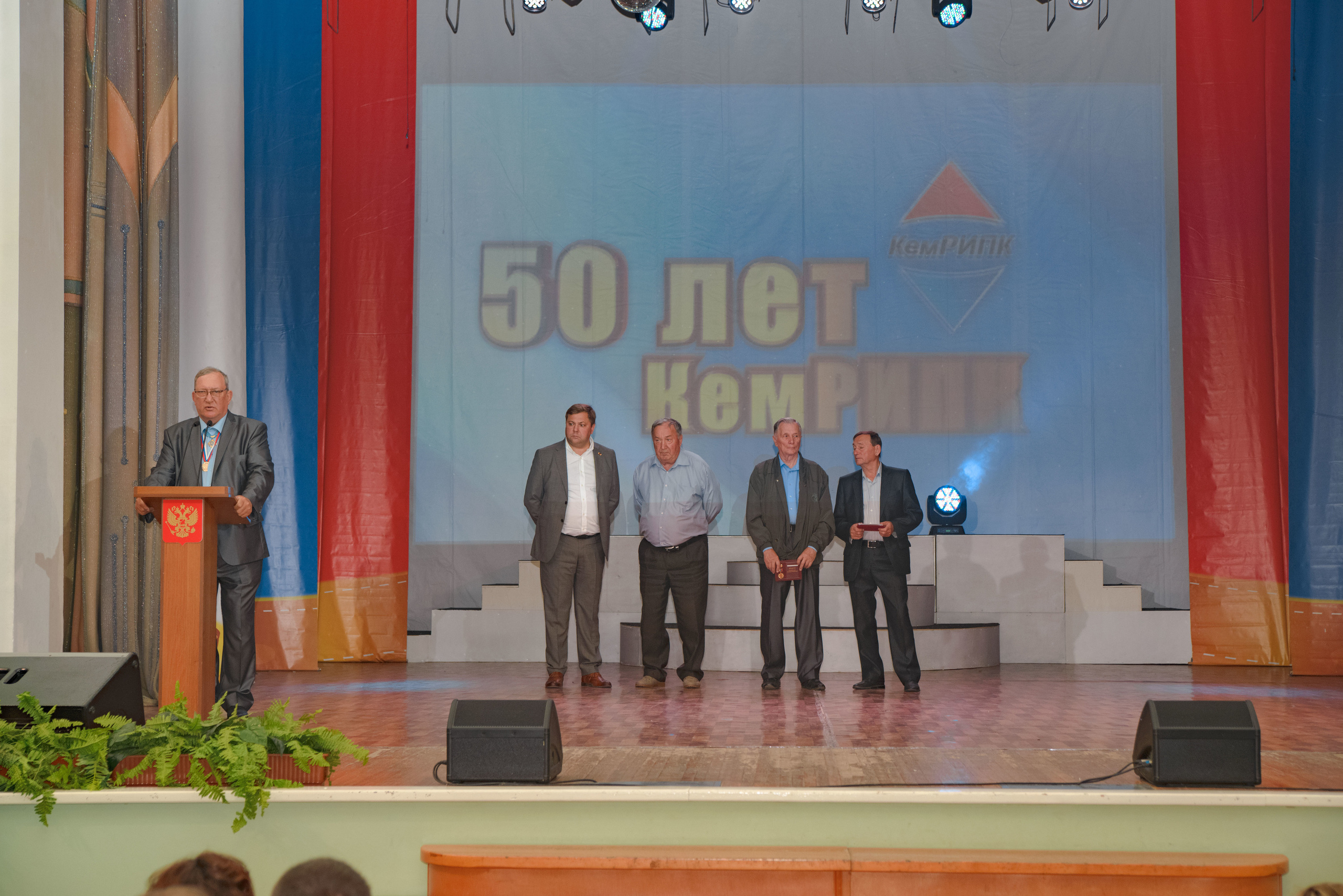 Репортаж к юбилею института