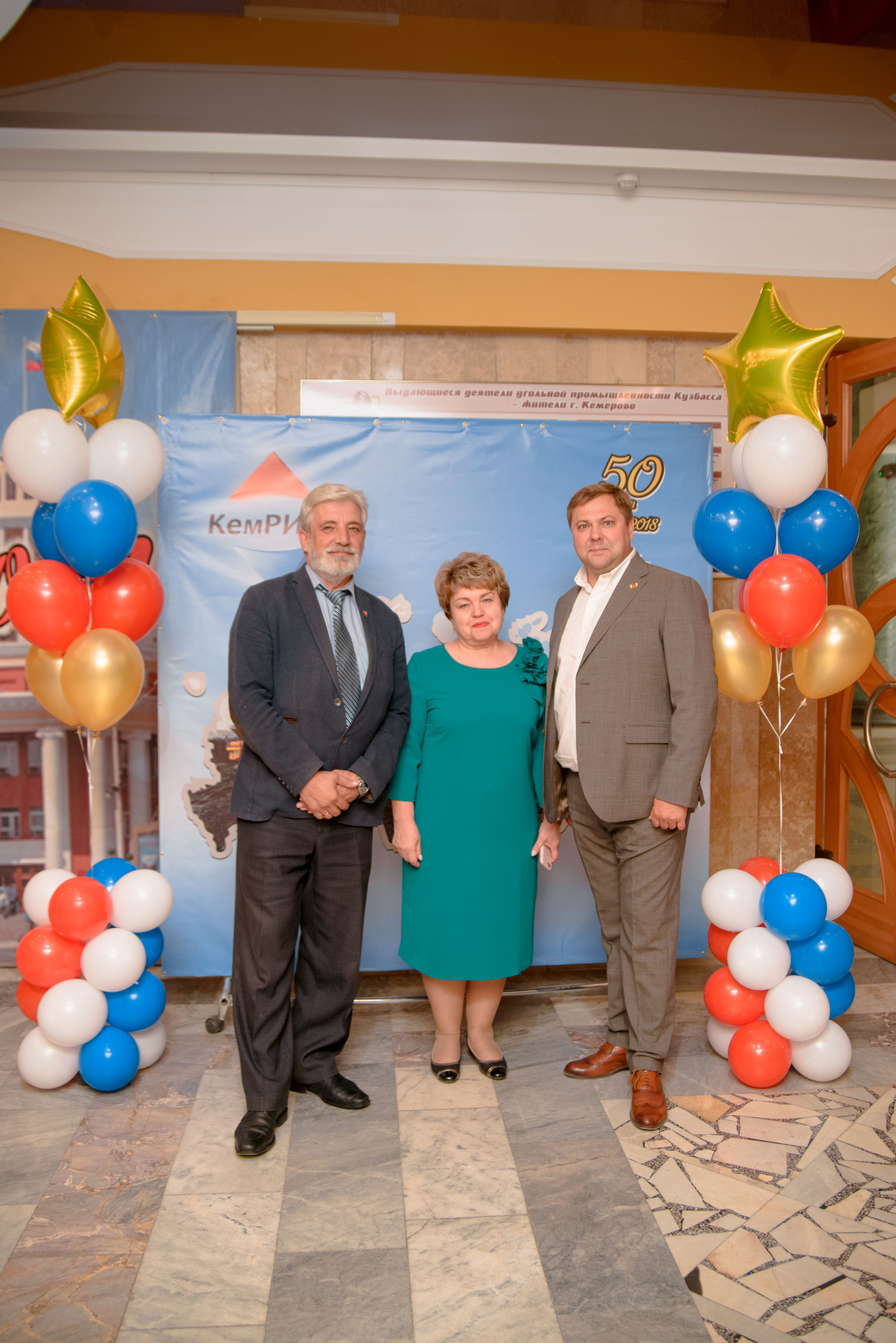 Репортаж к юбилею института