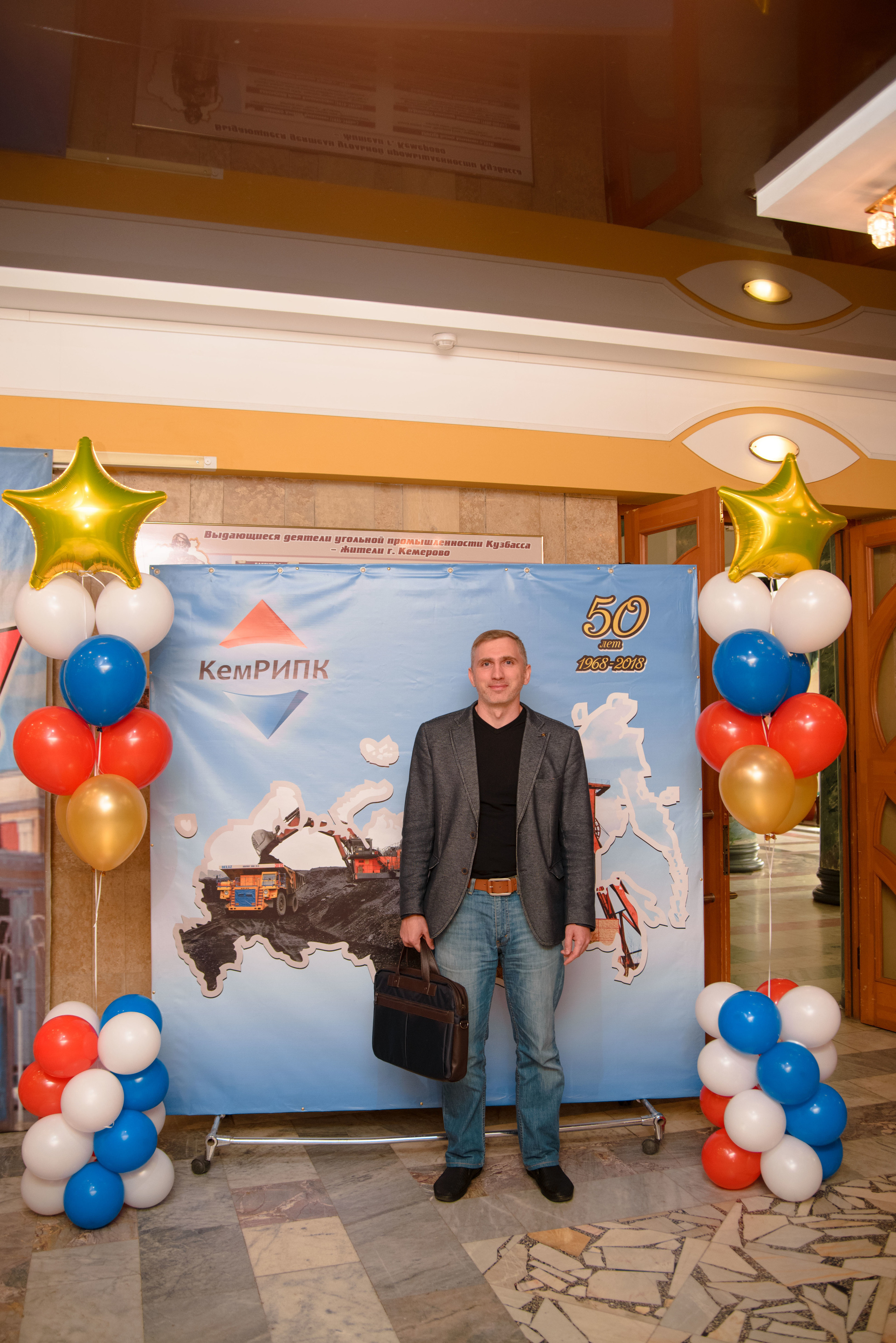 Репортаж к юбилею института