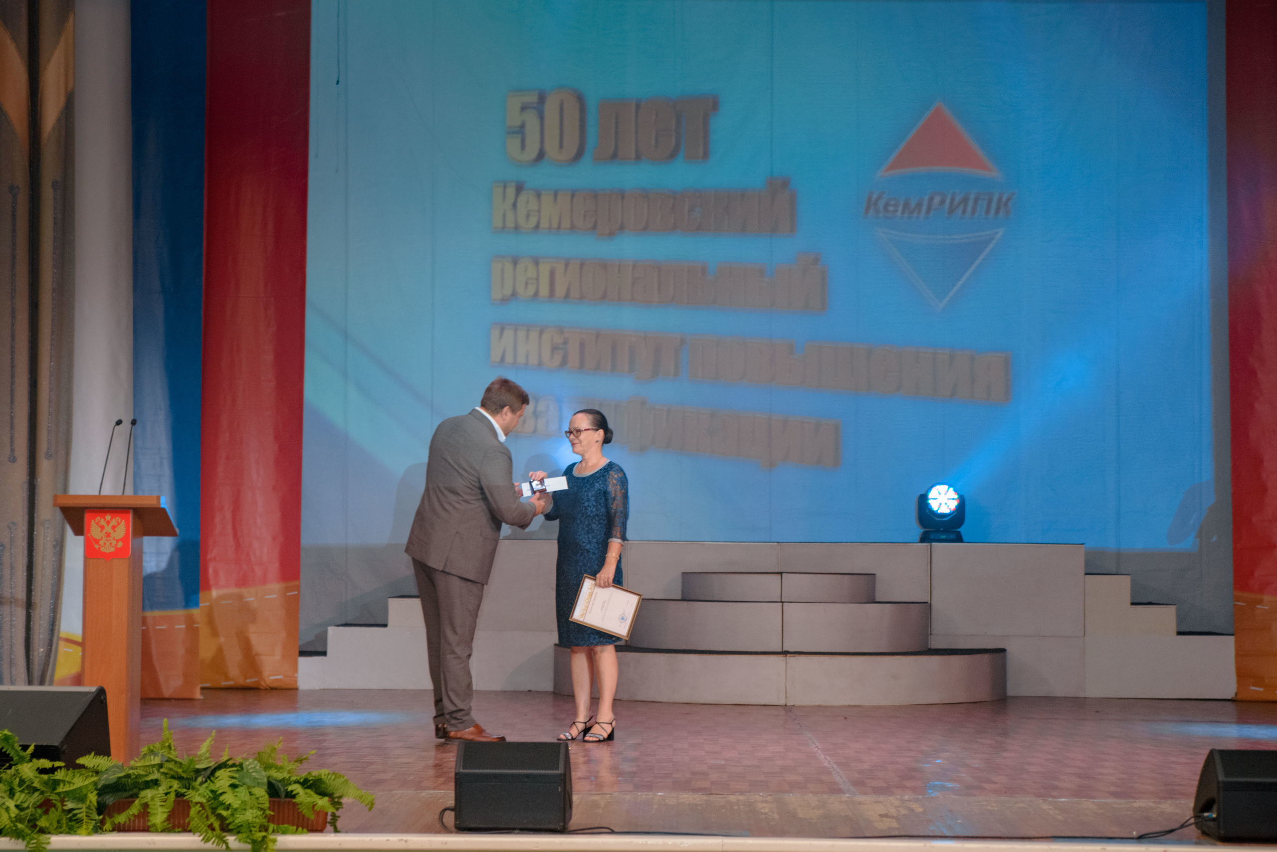 Репортаж к юбилею института