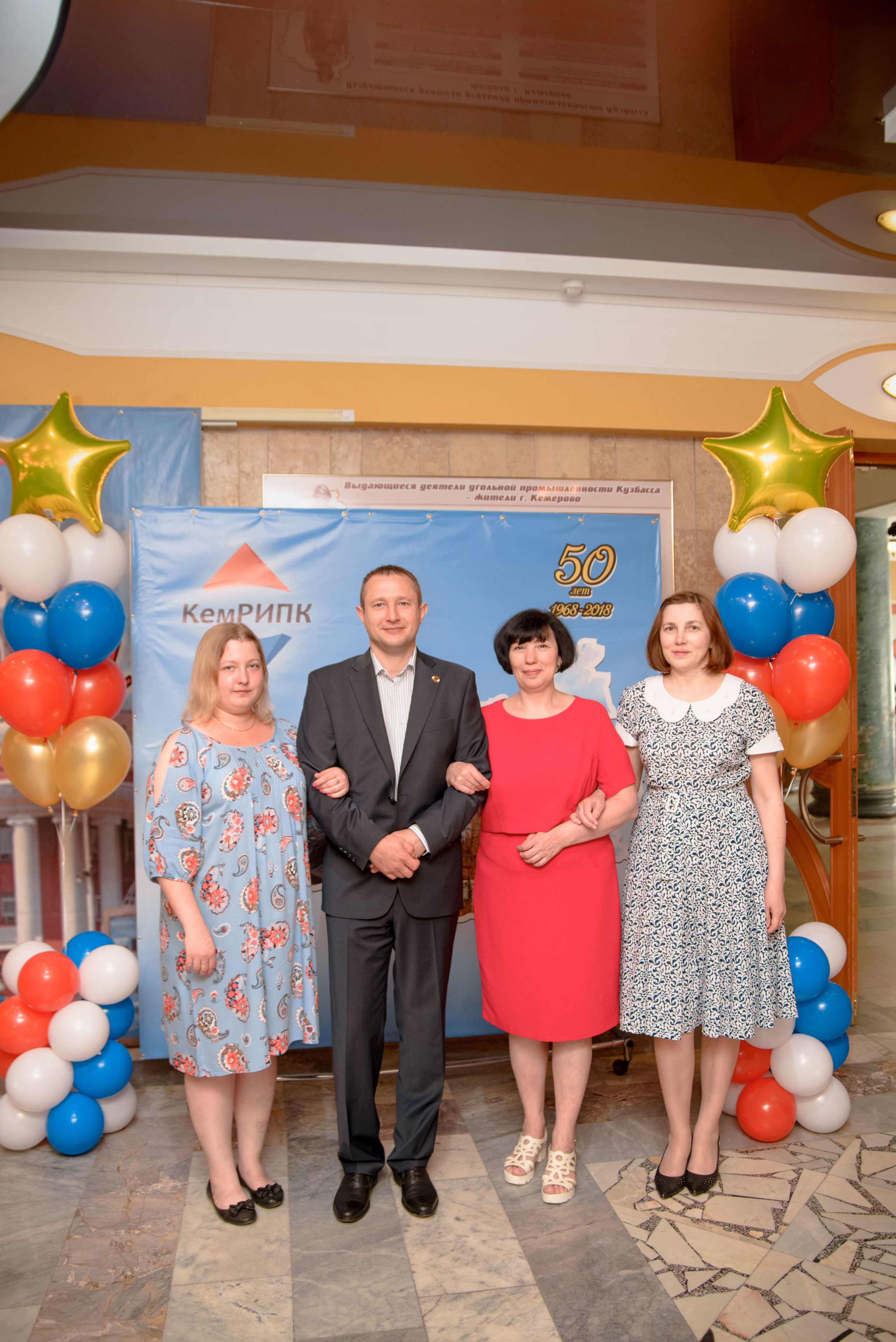 Репортаж к юбилею института