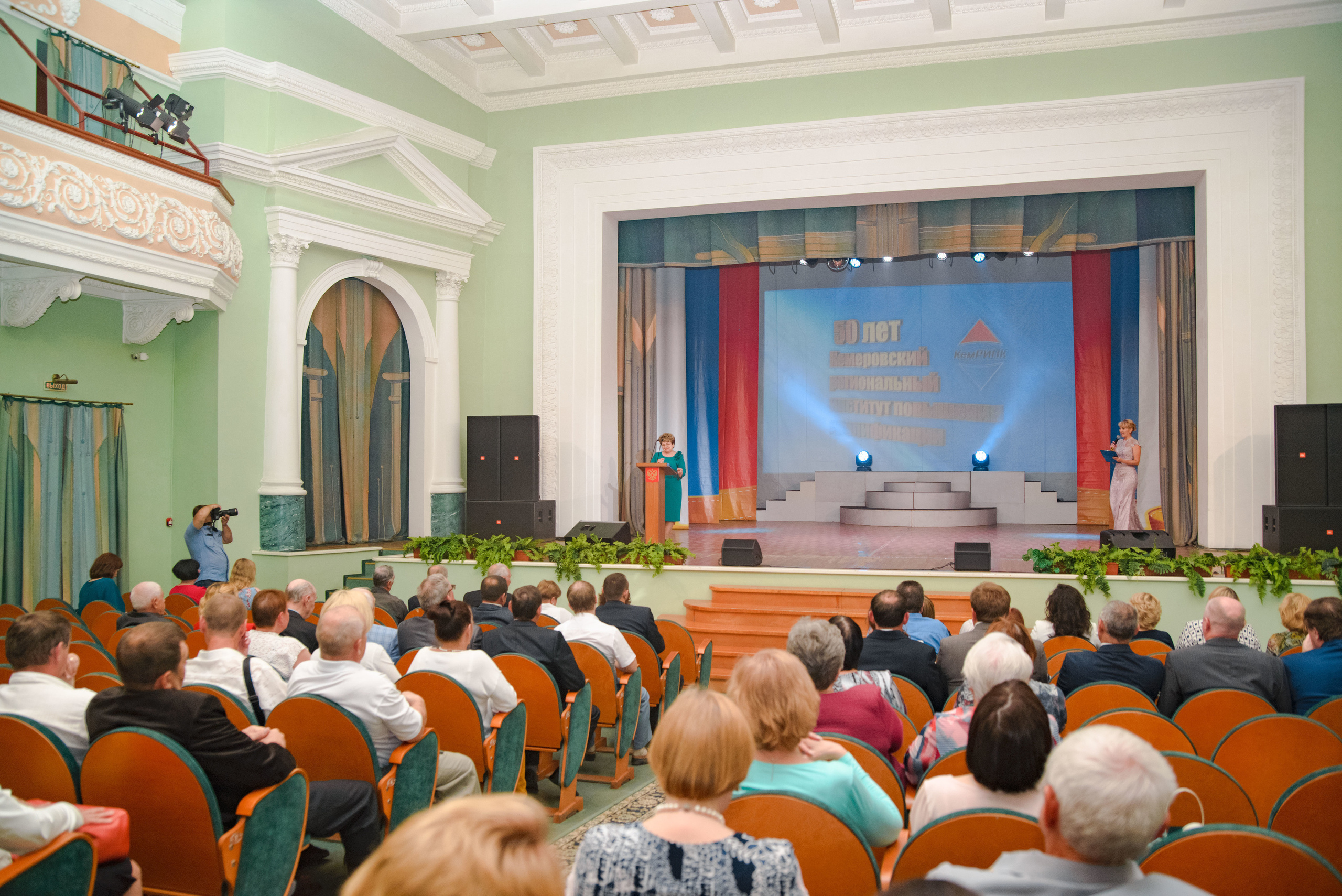 Репортаж к юбилею института